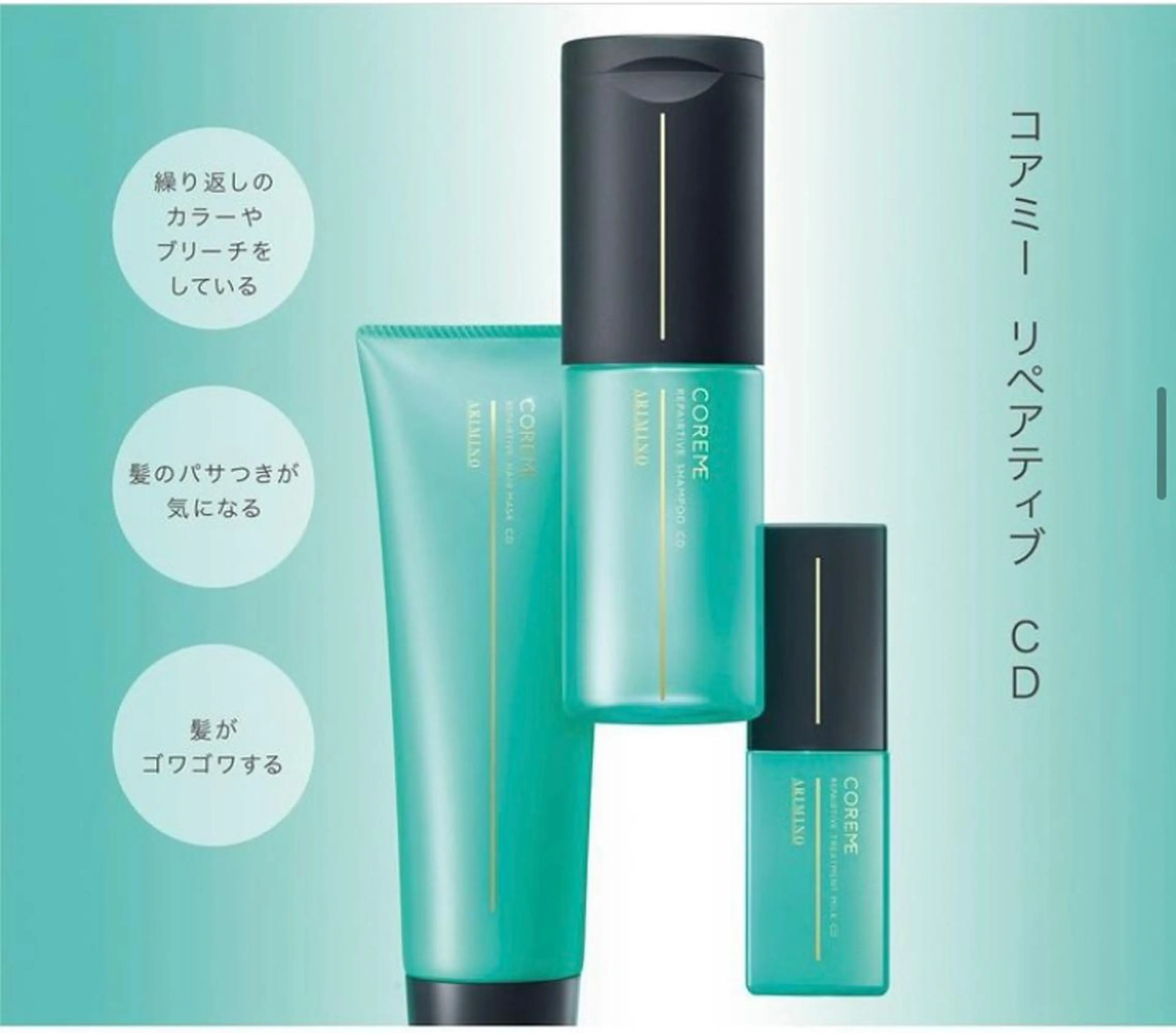 ミディアム カラー ヘアカラー トリートメント ヘッドスパ ヘアセット 💜モデル大募集💜 松下のヘアスタイル