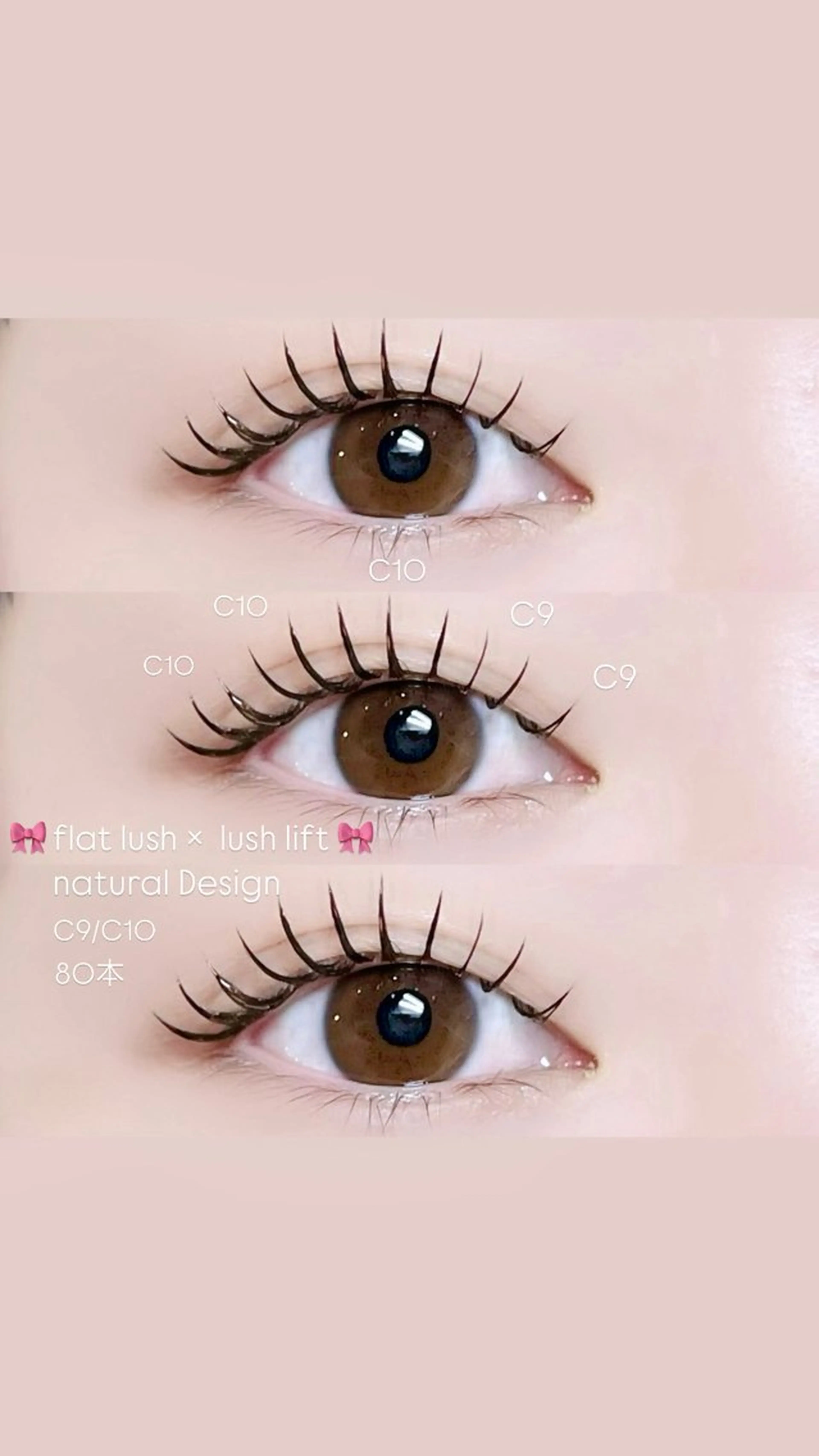 マツエク・マツパ Niyu栄店 鈴木のマツエク・マツパデザイン