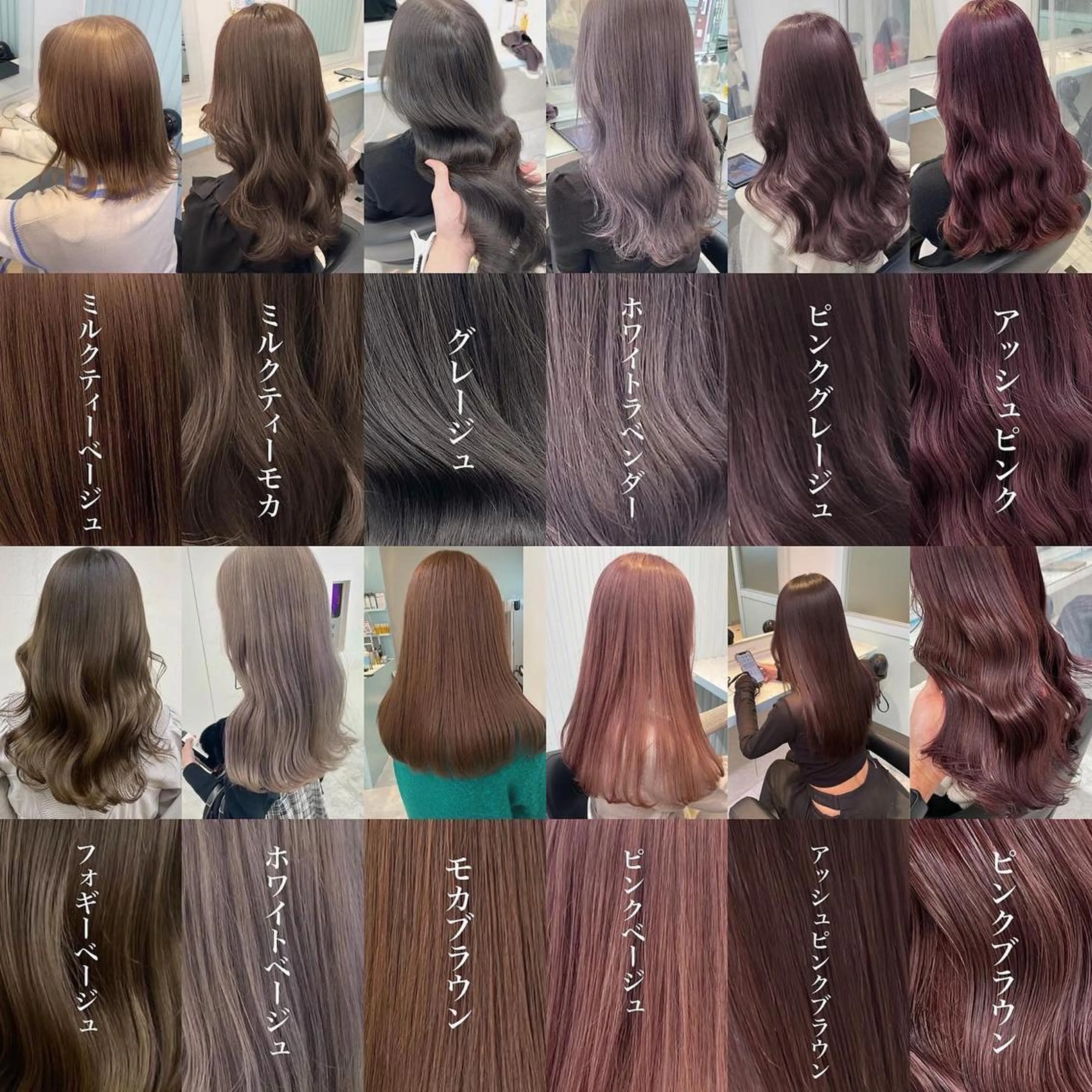 ロング カラー ヘアカラー トリートメント 髪質改善/美髪矯正 艶髪/Takutoのヘアスタイル