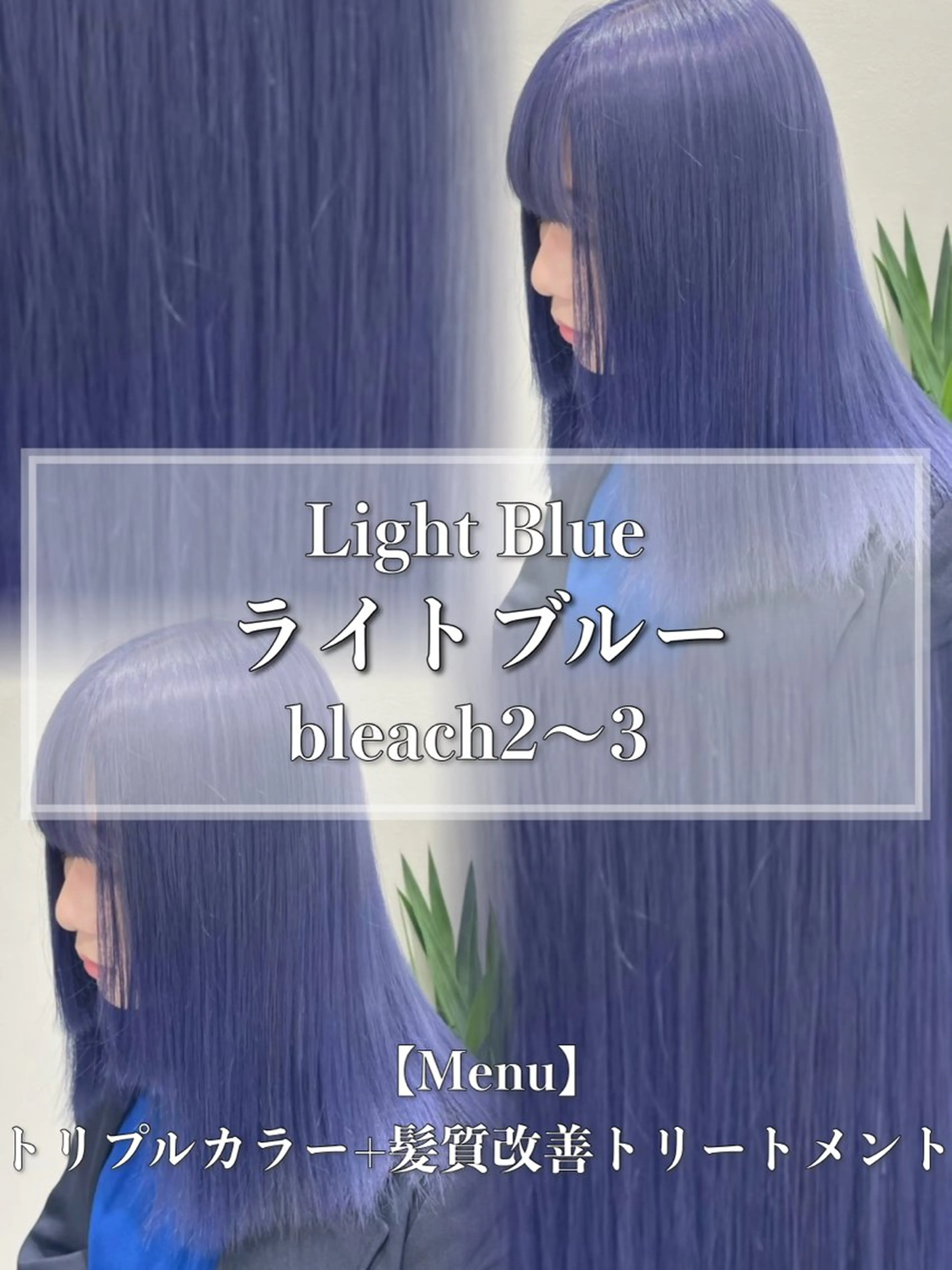 ロング カラー ヘアアレンジ ヘアカラー ヘアセット 🫧モテる💗ダメー ジレスハイトーン🫧のヘアスタイル