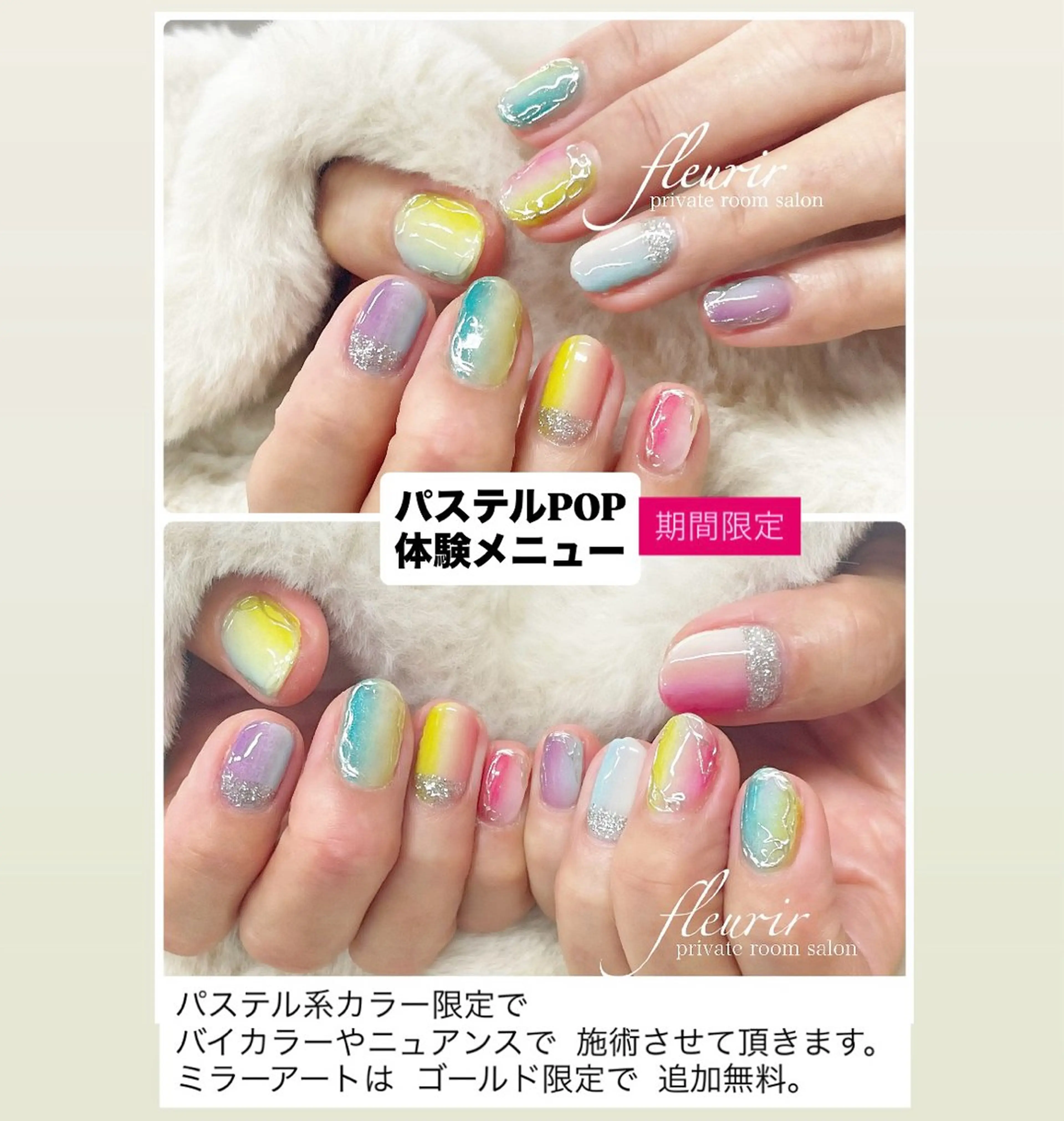 ご新規体験:お任せネイル【パステルPOPニュアンス】⚠️画像は分かりやすい一例。1人づつ色合わせ デザインは全く違いますの写真