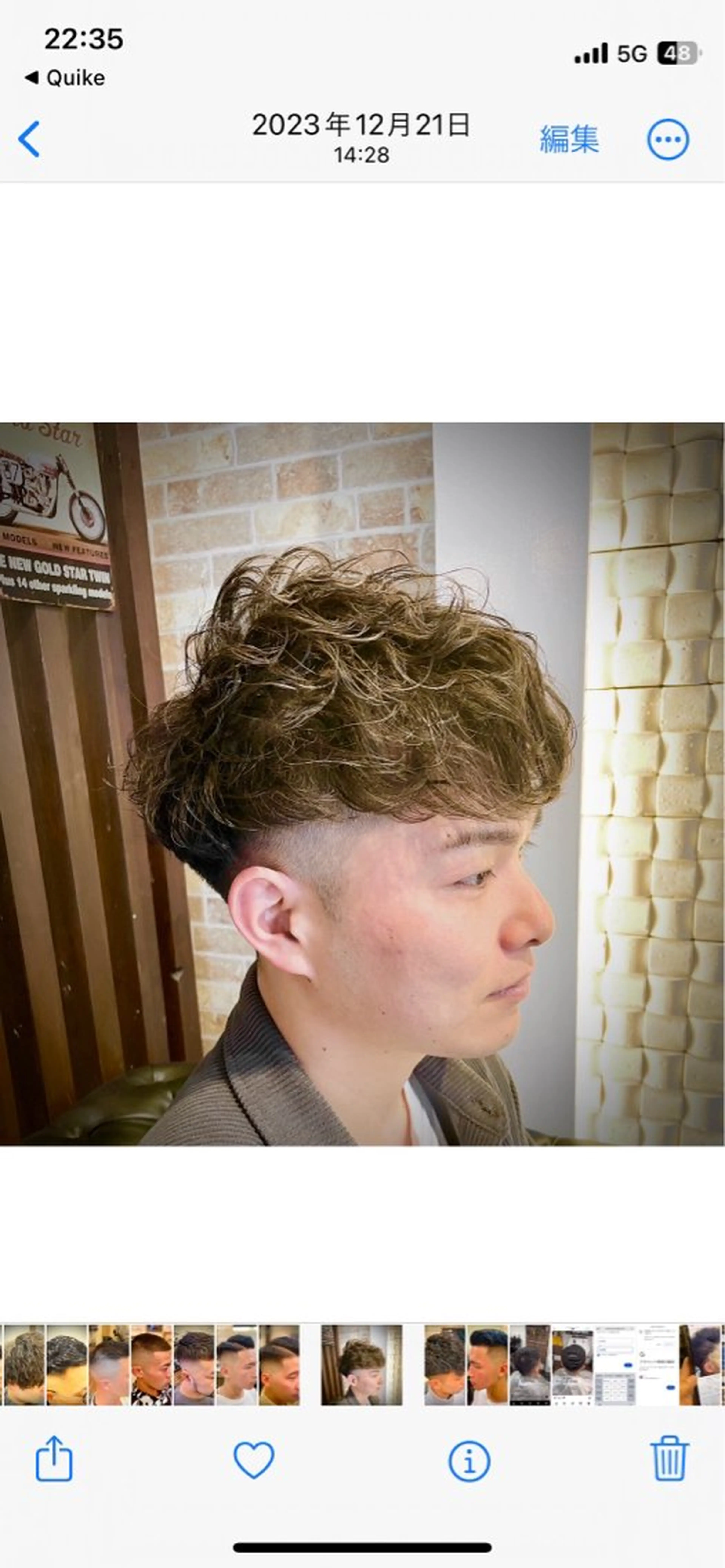 ショート パーマ メンズ カット パーマ 高野浩平/フェード ツイストスパイラルのヘアスタイル