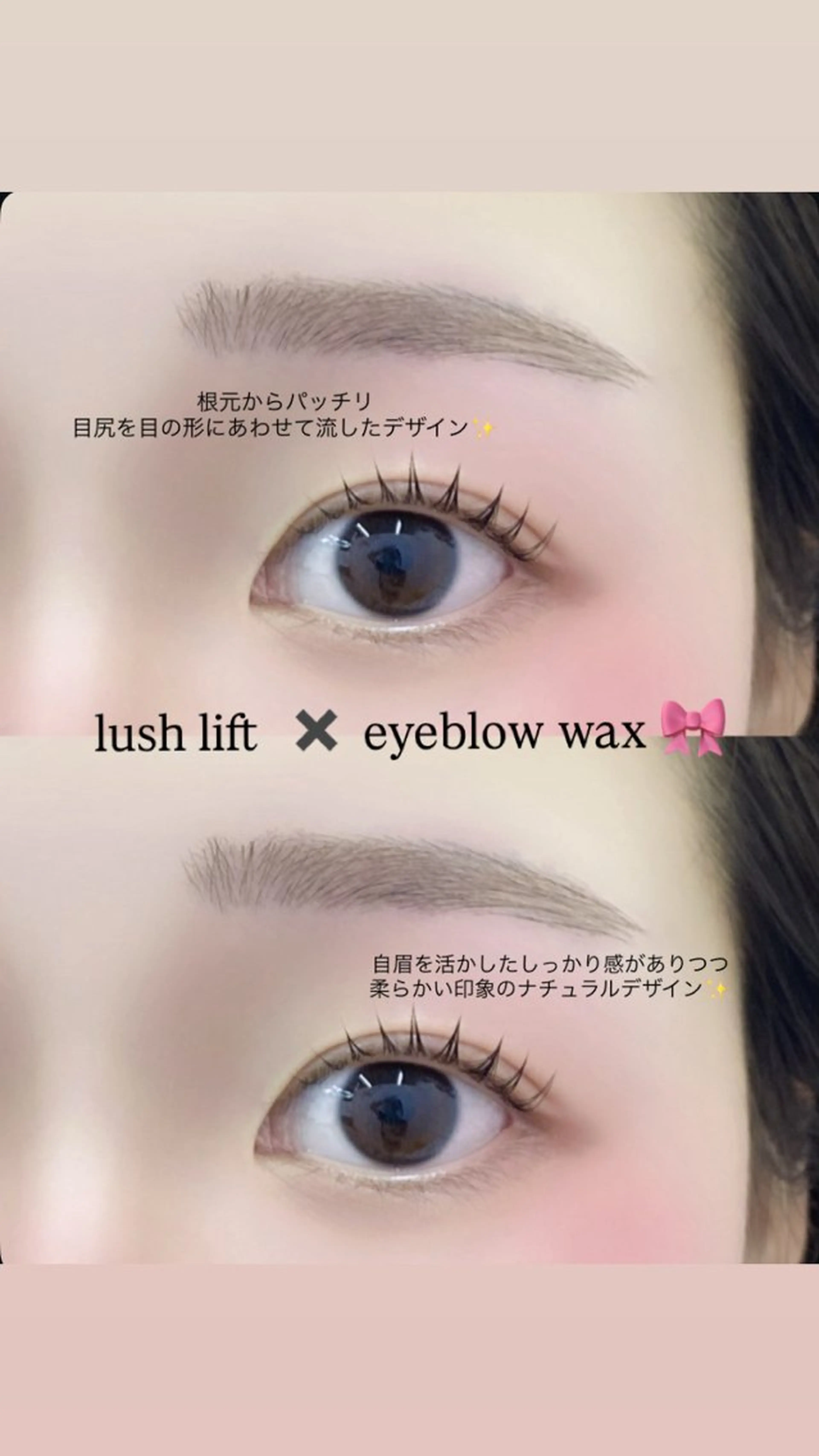 アイブロウ 【髪質改善】 elena by artefice所属・AIRI🌸【梅田】 マツエク/パリエクのマツエク・マツパデザイン