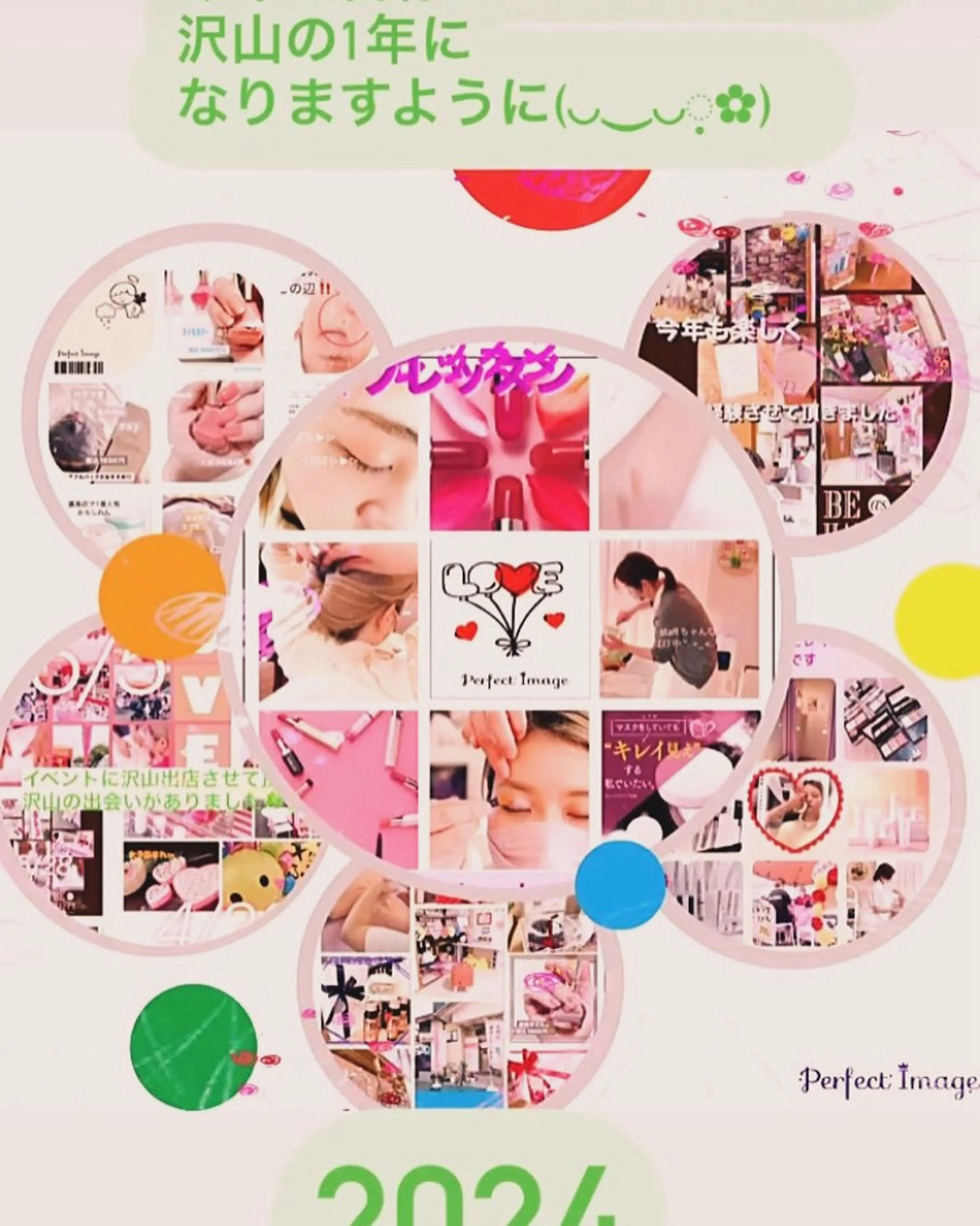 メナード熊本 嘉島のその他イメージ