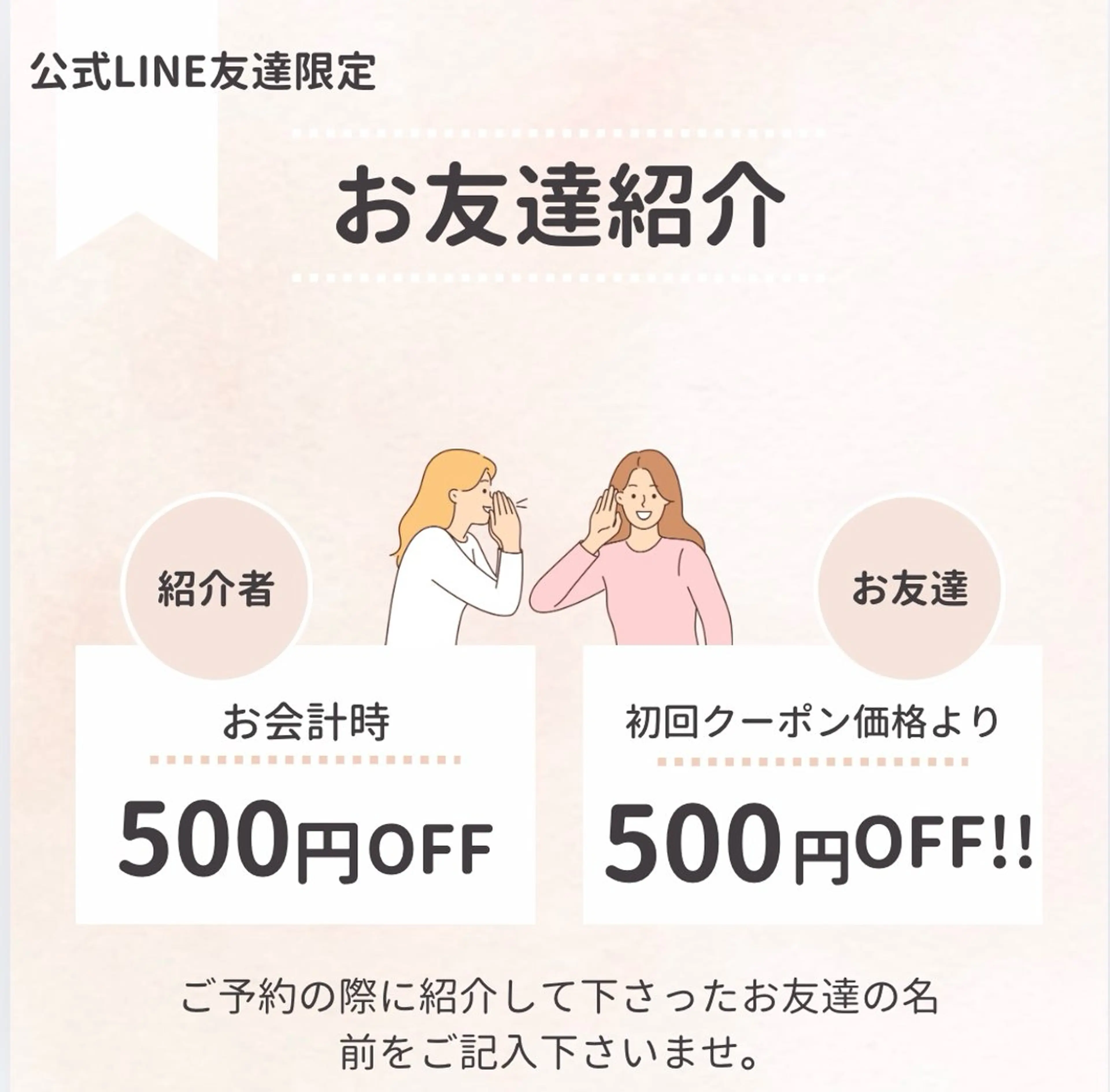 miii eriのエステ・リラクイメージ