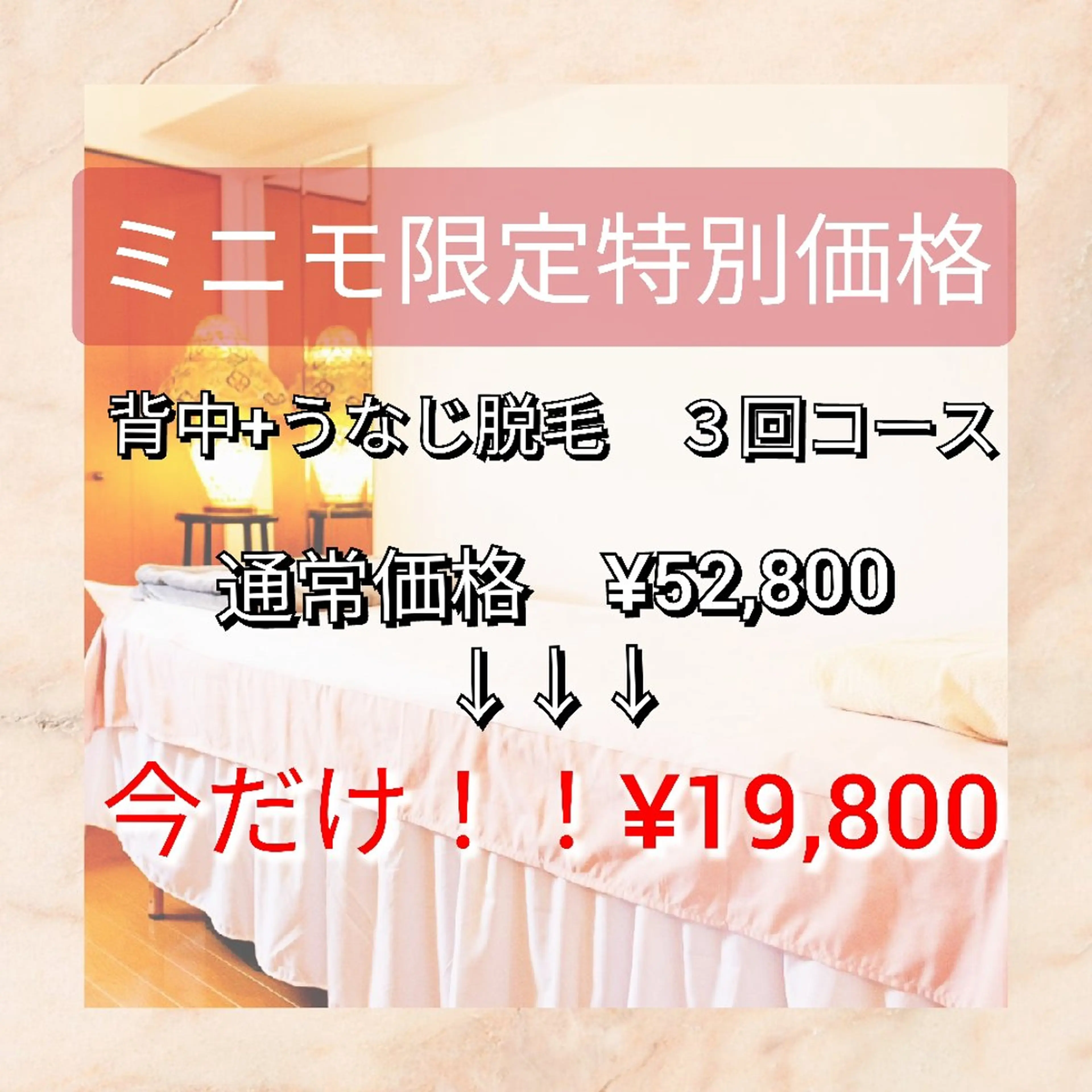 ビューティーサロン bleu clairのエステ・リラクイメージ