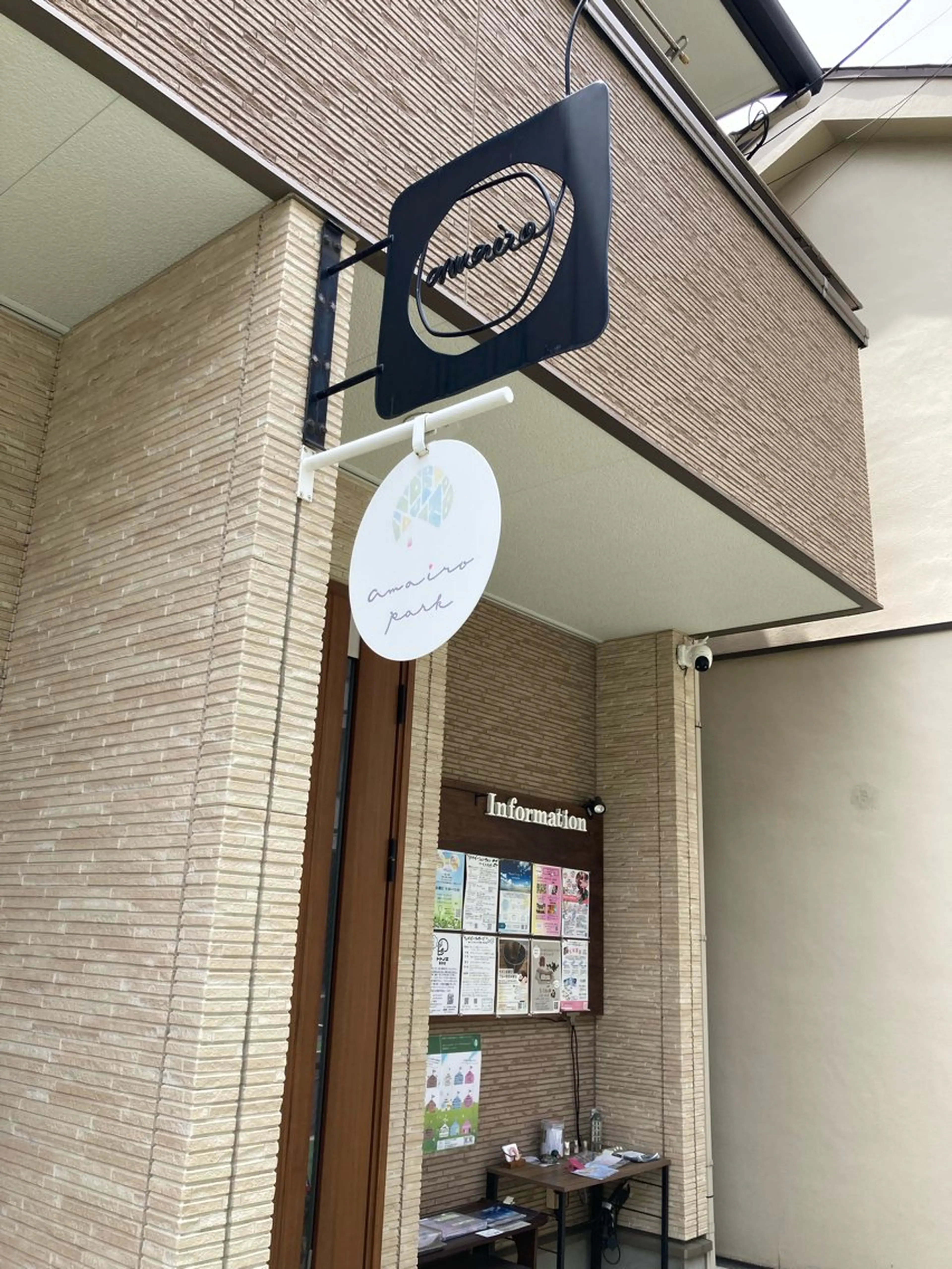 リラクゼーション くつろぎのエステ・リラクイメージ