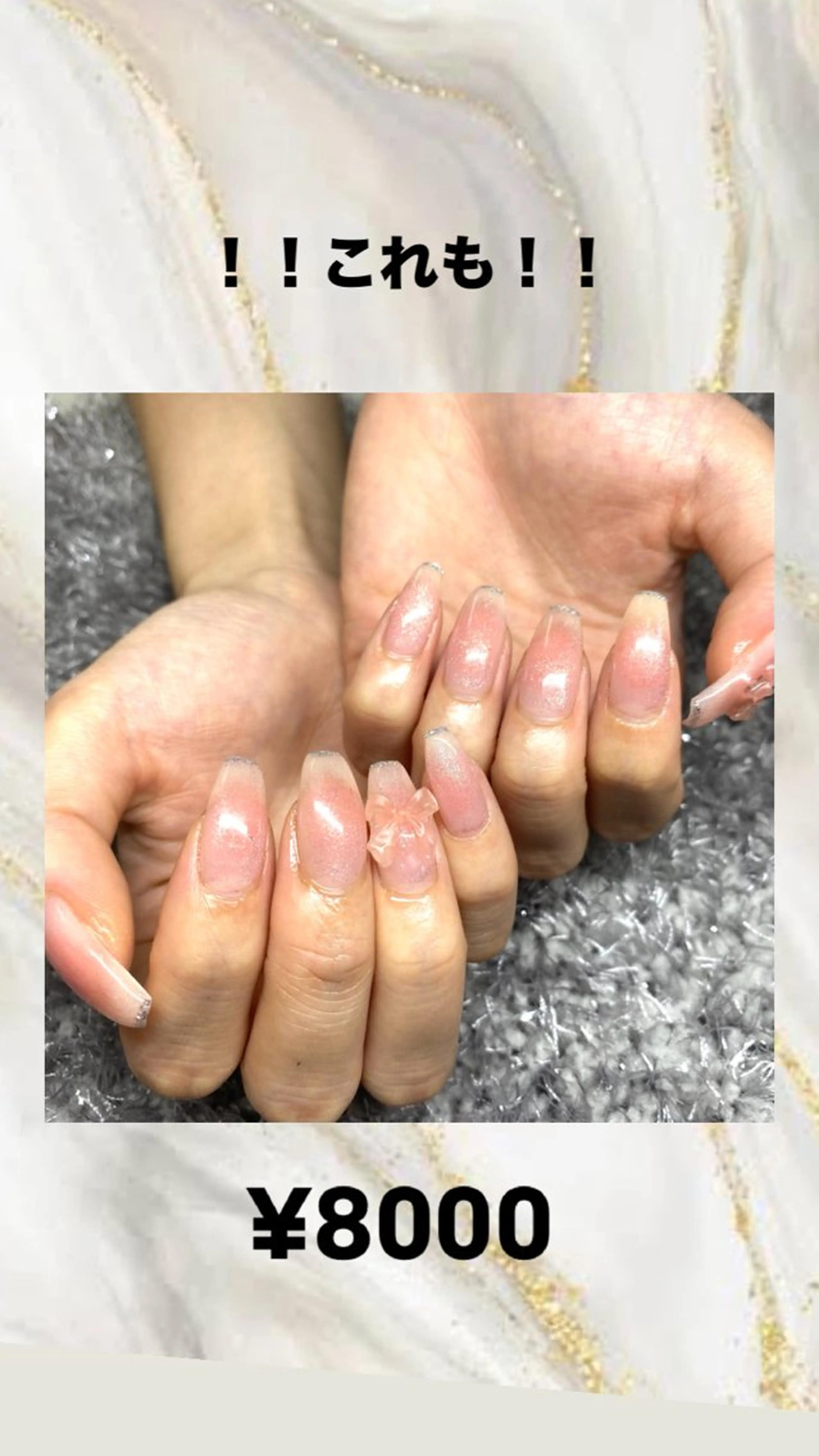 ネイル チークネイル 隠れ家サロン あたしンちのネイルデザイン