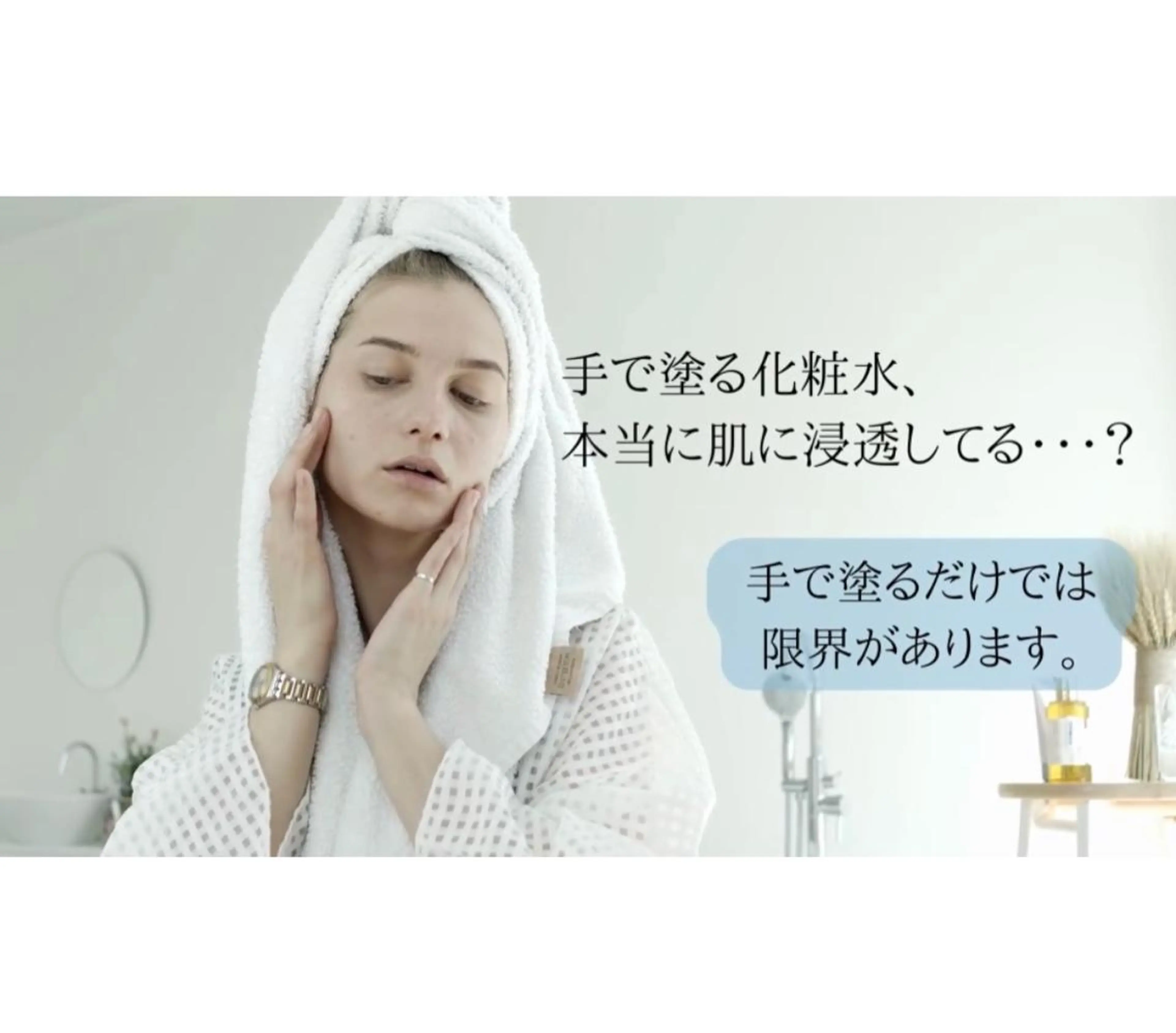 エステ Ailes de Ange　MARIのエステ・リラクイメージ