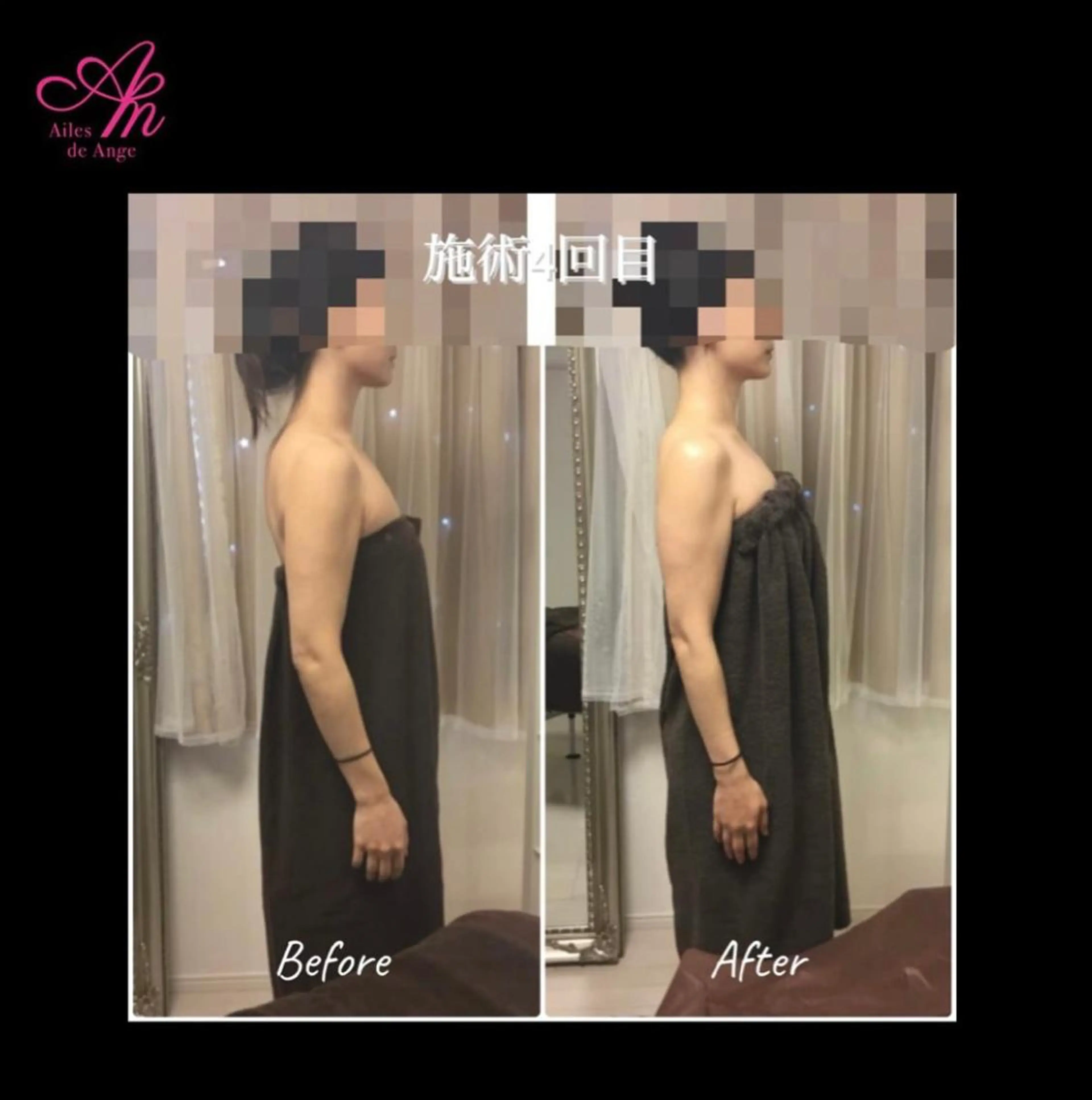 Ailes de Ange　MARIのエステ・リラクイメージ