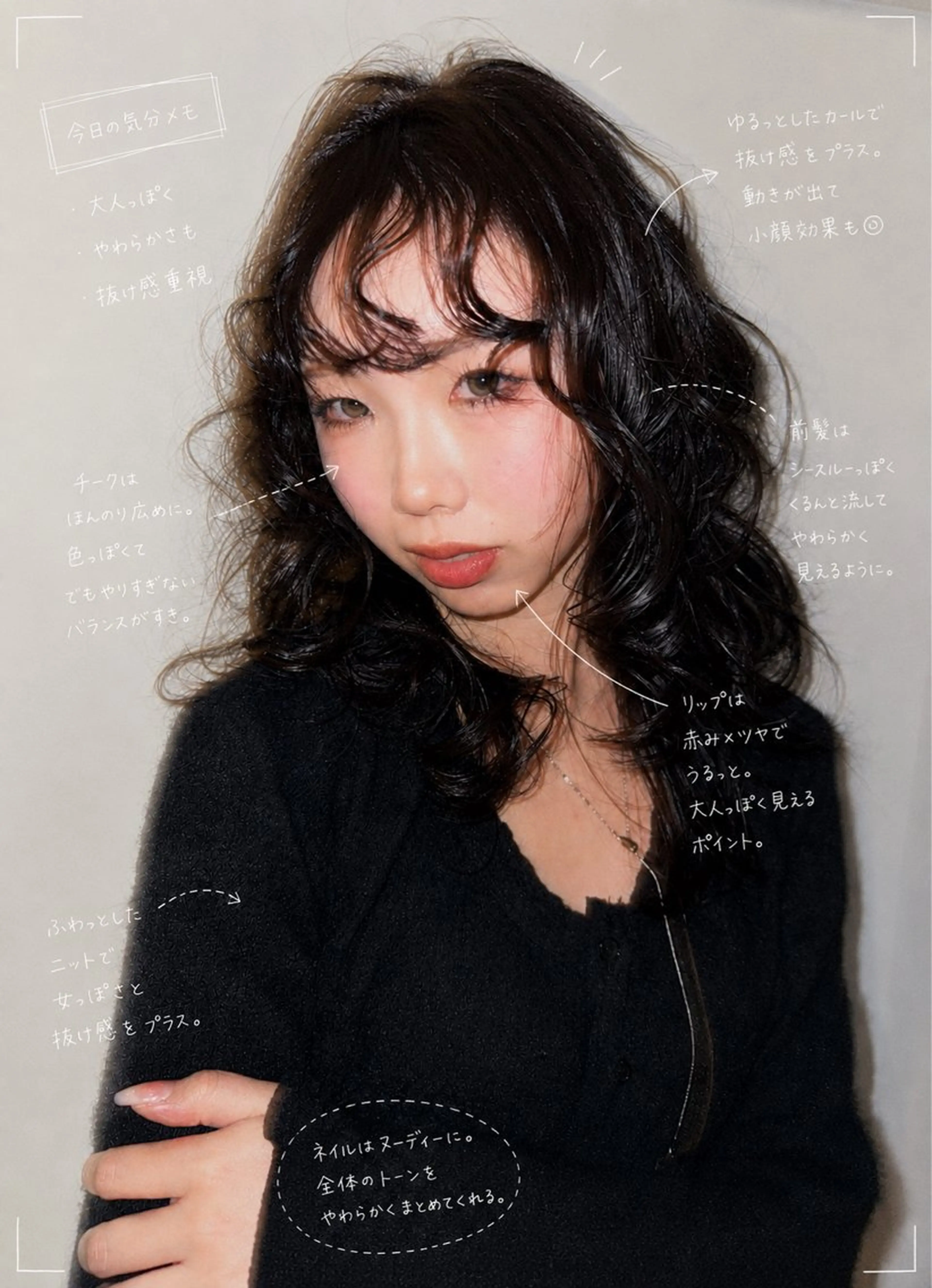 セミロング ROSTAR セイゴのヘアスタイル