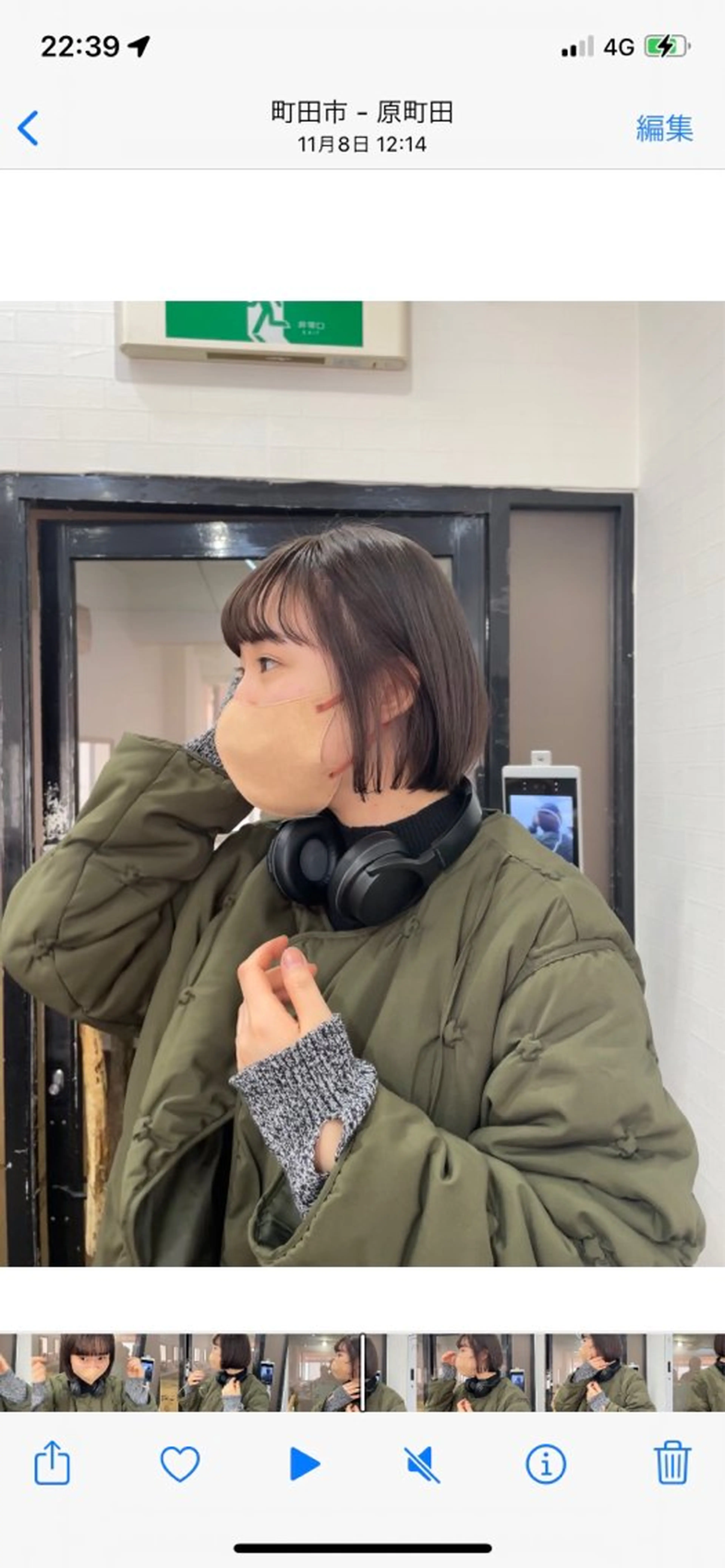 ショート カラー Yui. レイヤー/パーマのヘアスタイル