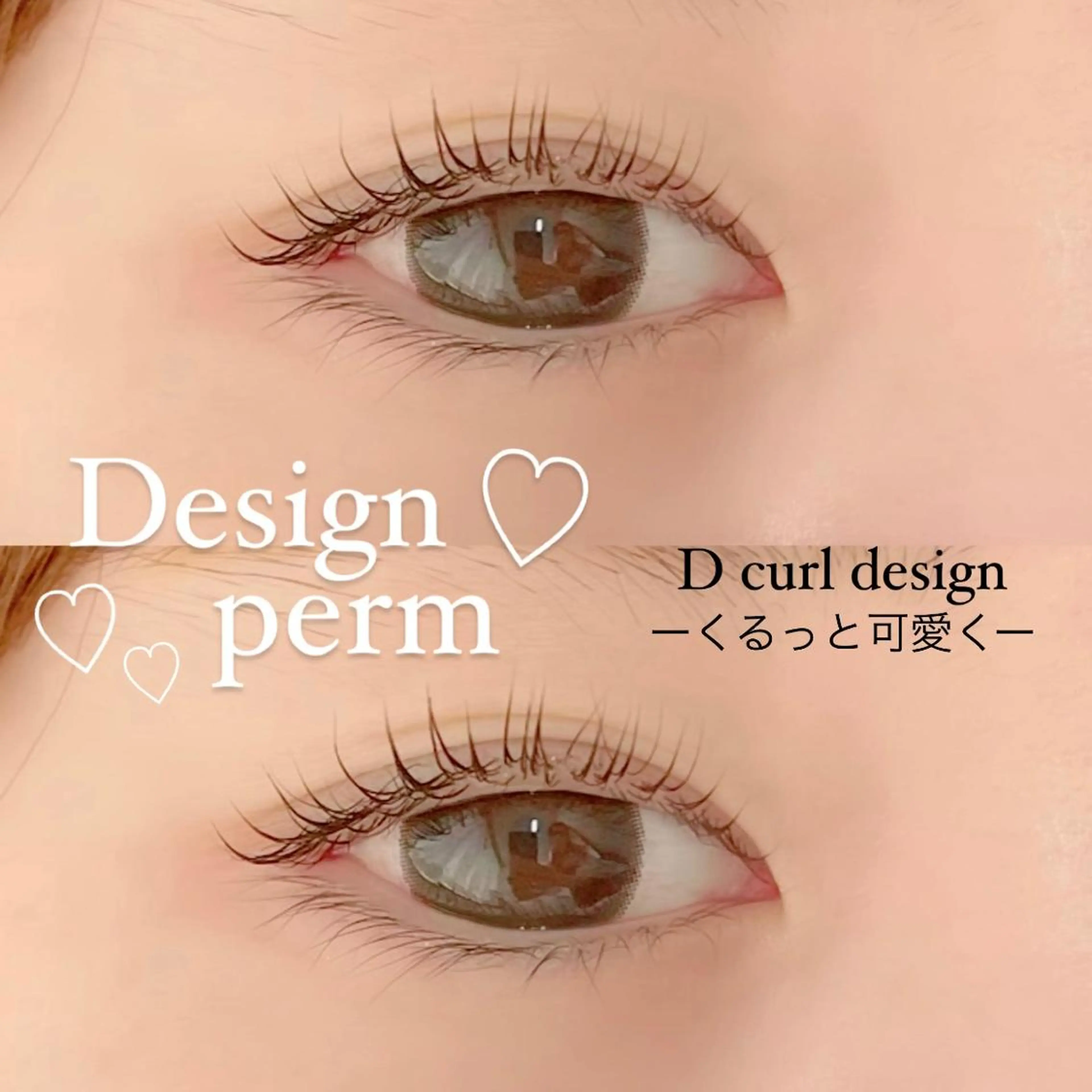 マツエク・マツパ FOXY LASH Miyamotoのマツエク・マツパデザイン