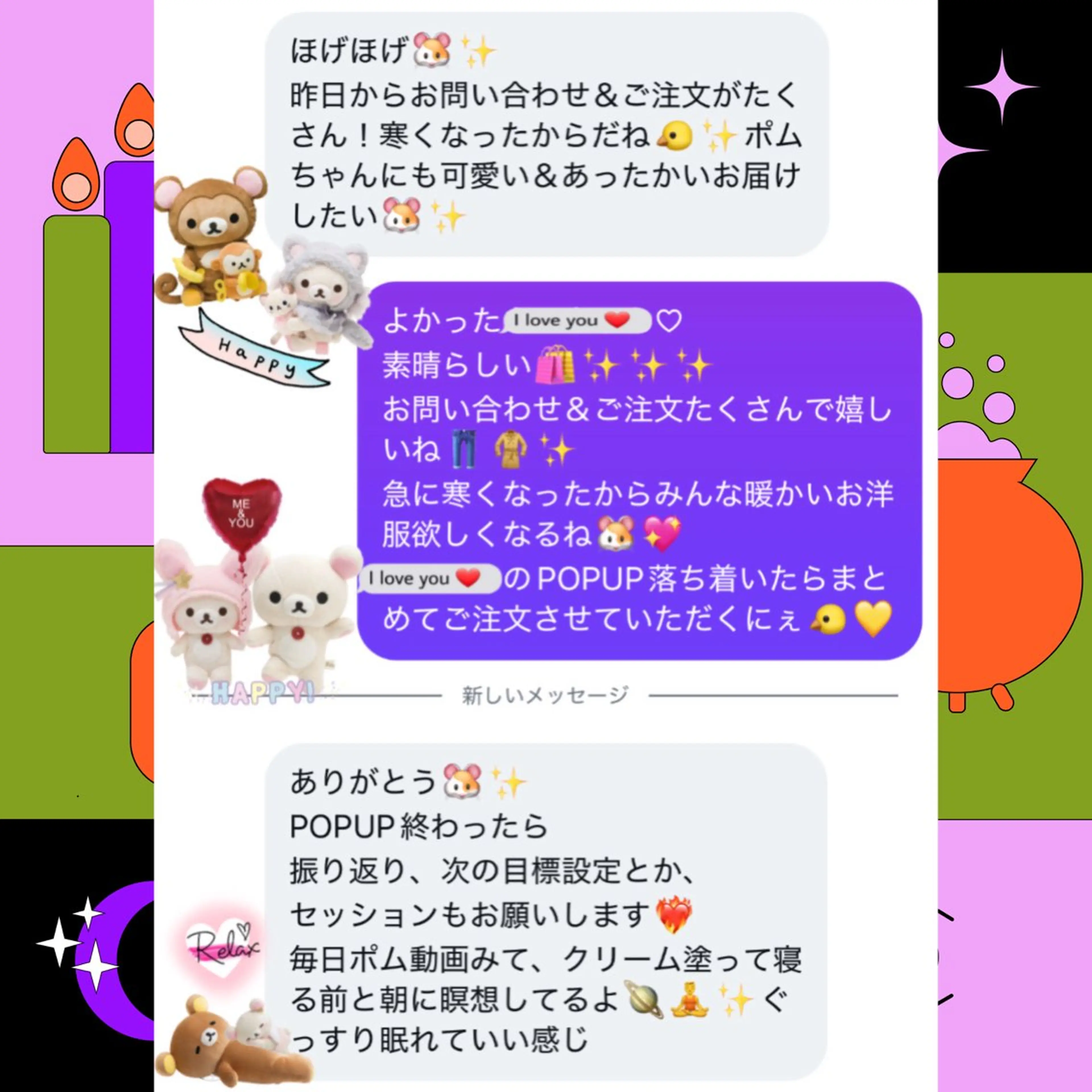 メンズ その他 小沼 美希恵のその他イメージ