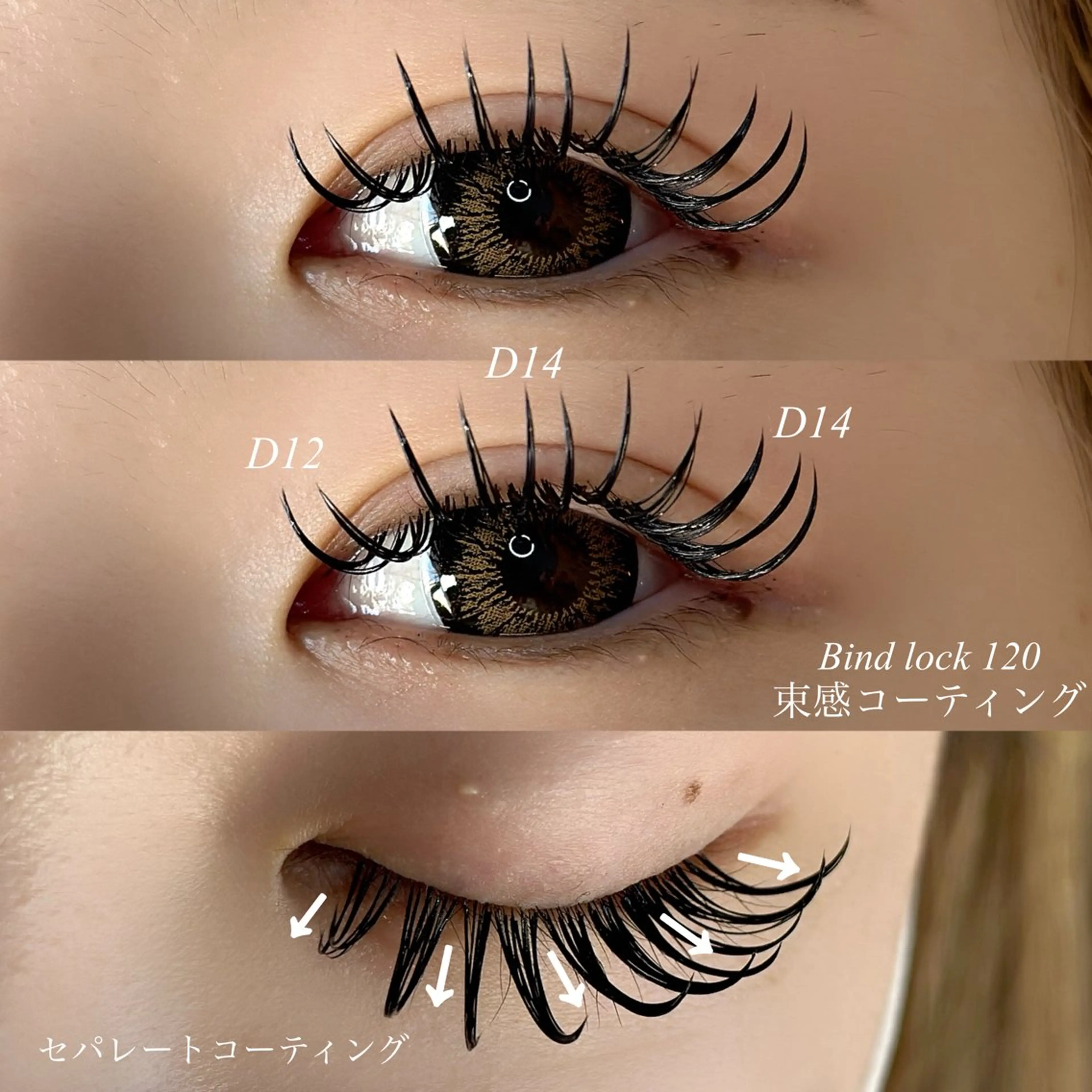 マツエク・マツパ マツエク SPADIC♠︎ Ayaneのマツエク・マツパデザイン