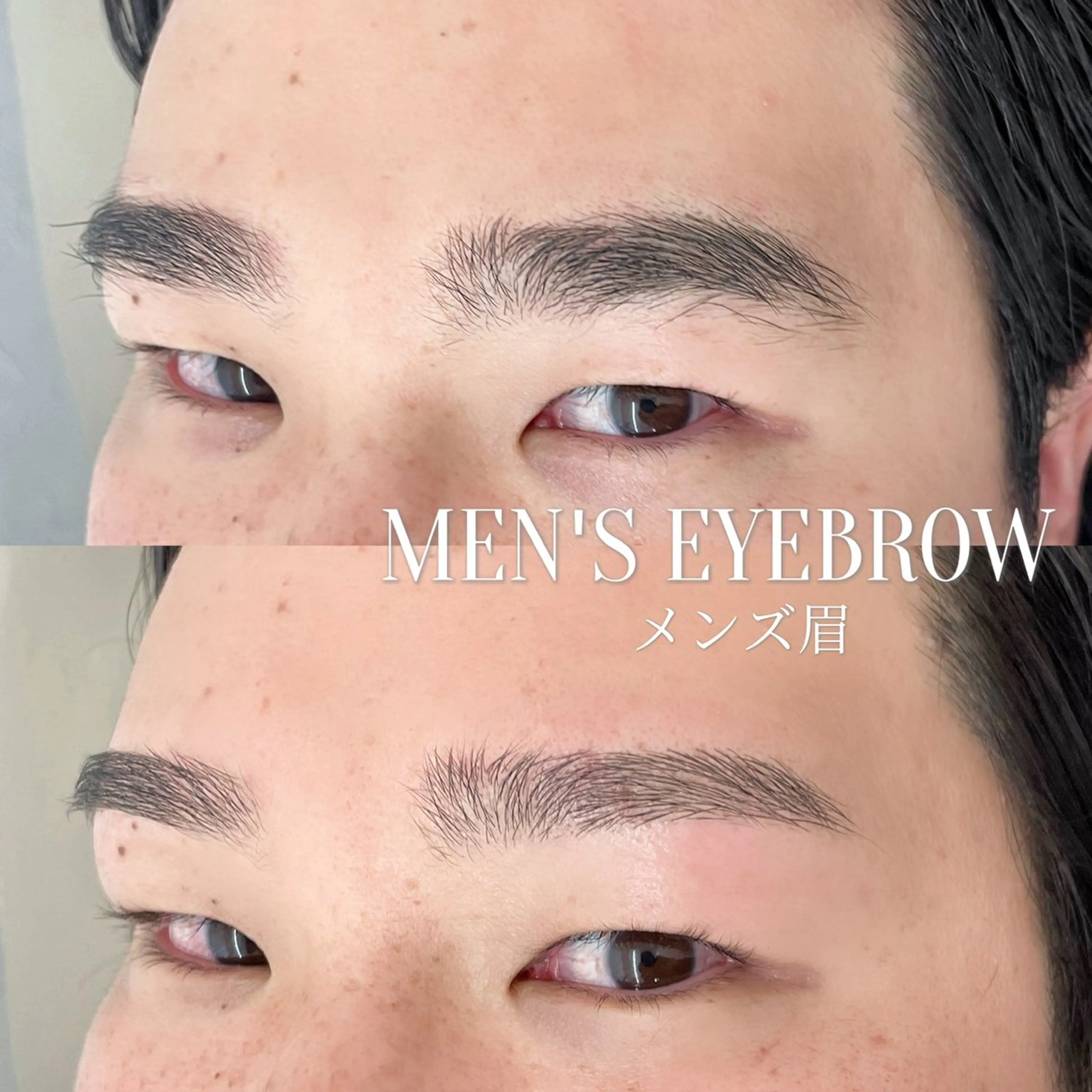 メンズ アイブロウ Minami 🌷表参道のマツエク・マツパデザイン