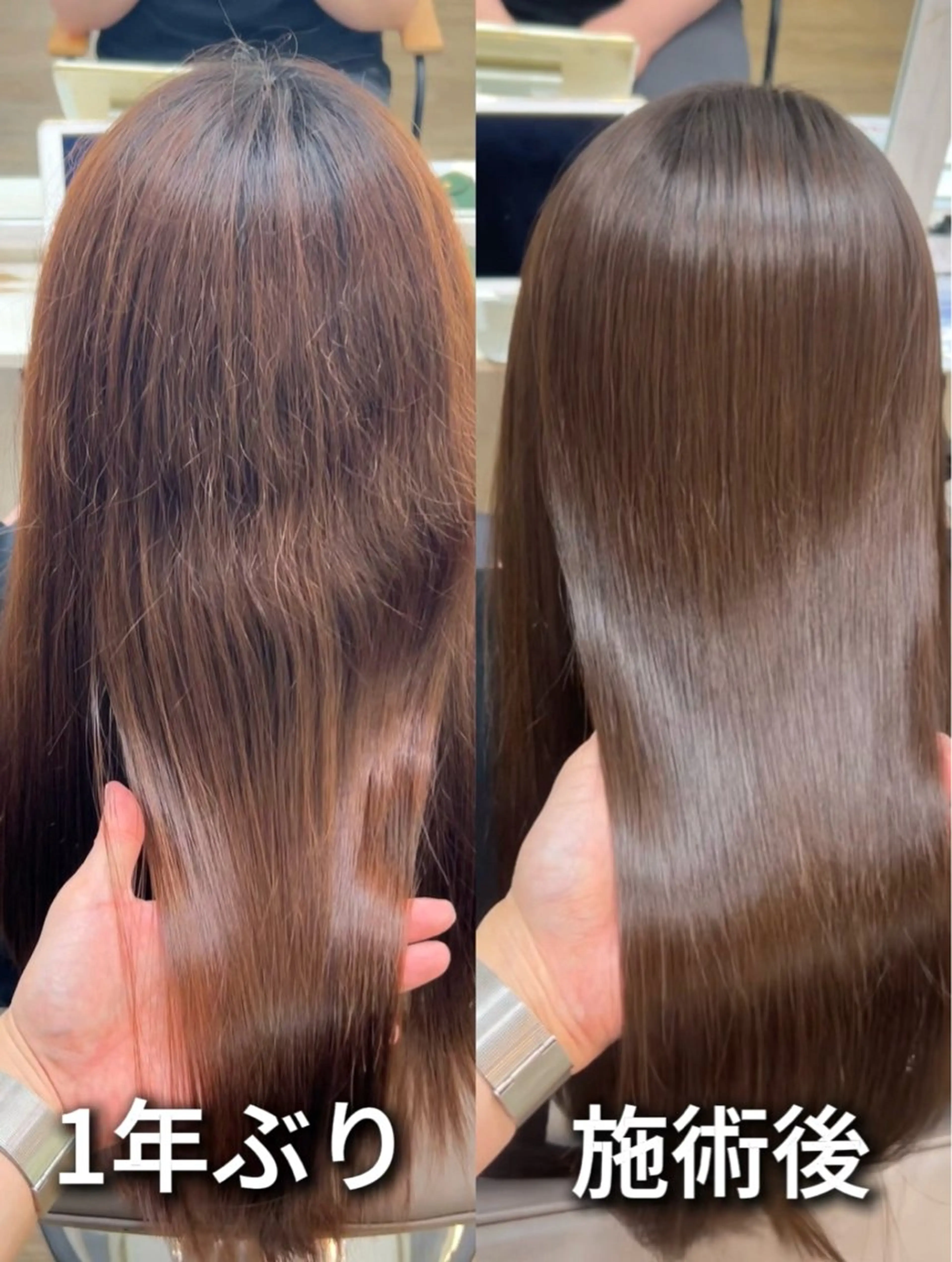 ロング 髪質改善 縮毛矯正 トリートメント 船津　天 /縮毛矯正/髪質改善のヘアスタイル