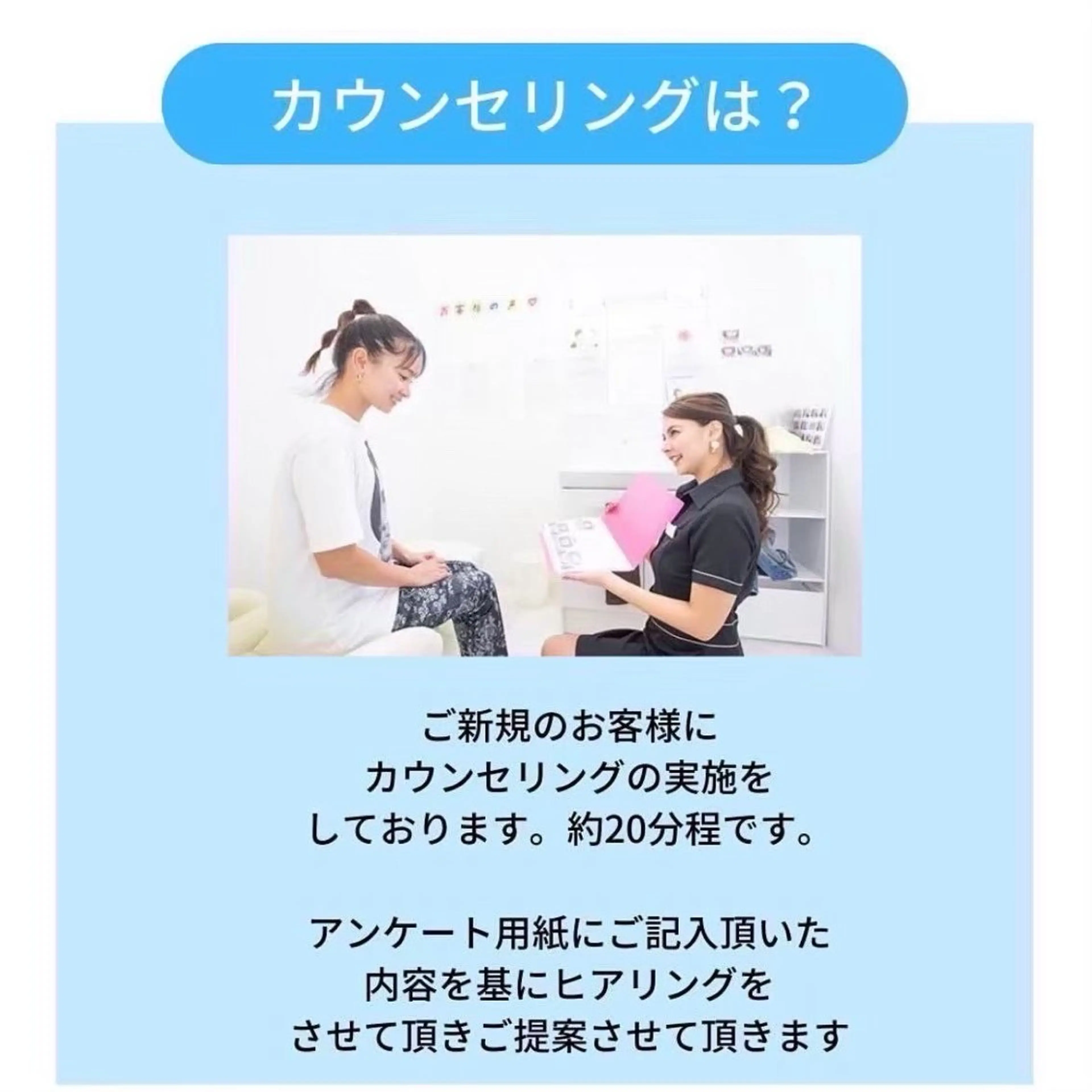 ホワイトニングショッ 吉祥寺2号店のその他イメージ