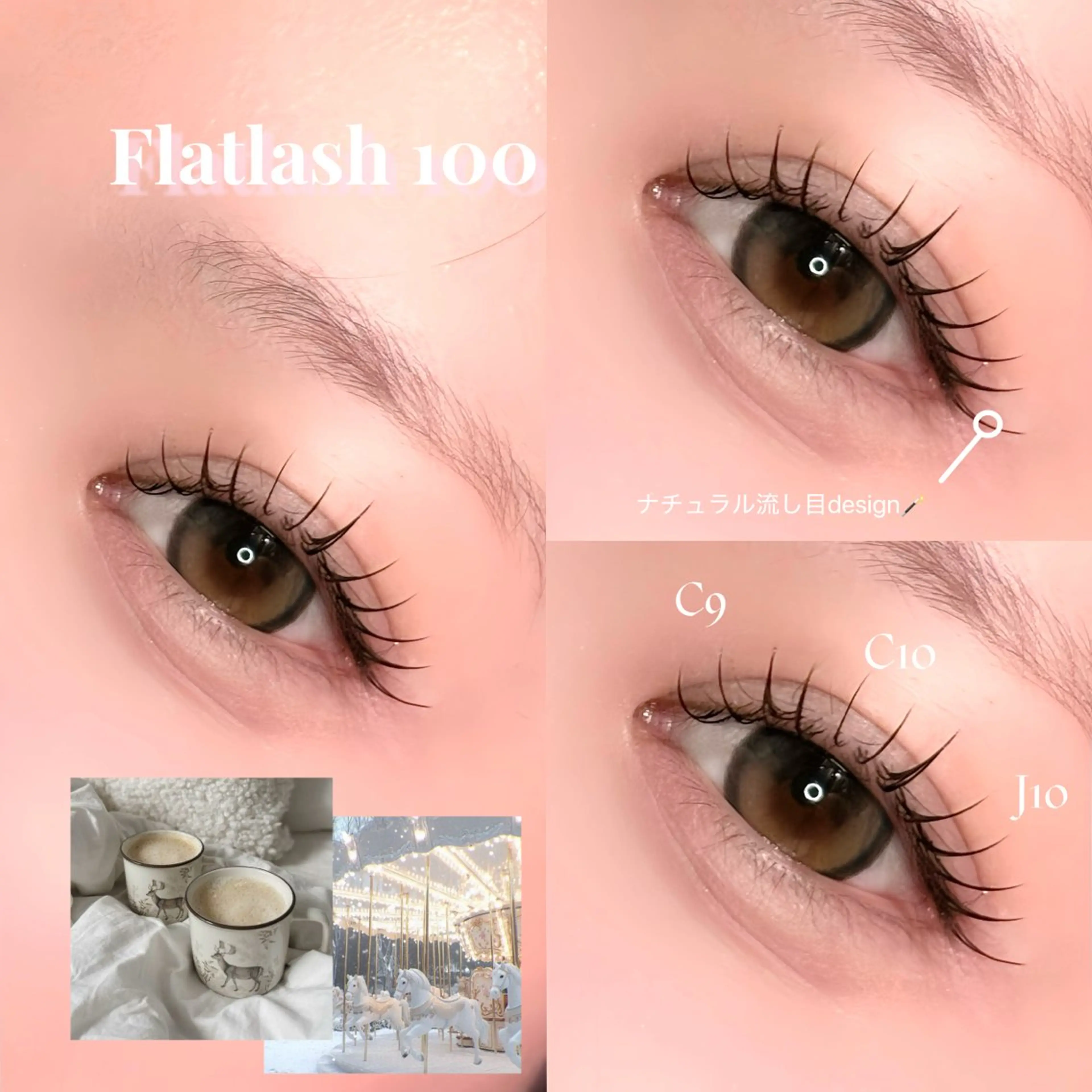 マツエク・マツパ 🍬fein. Yumina🍬のマツエク・マツパデザイン