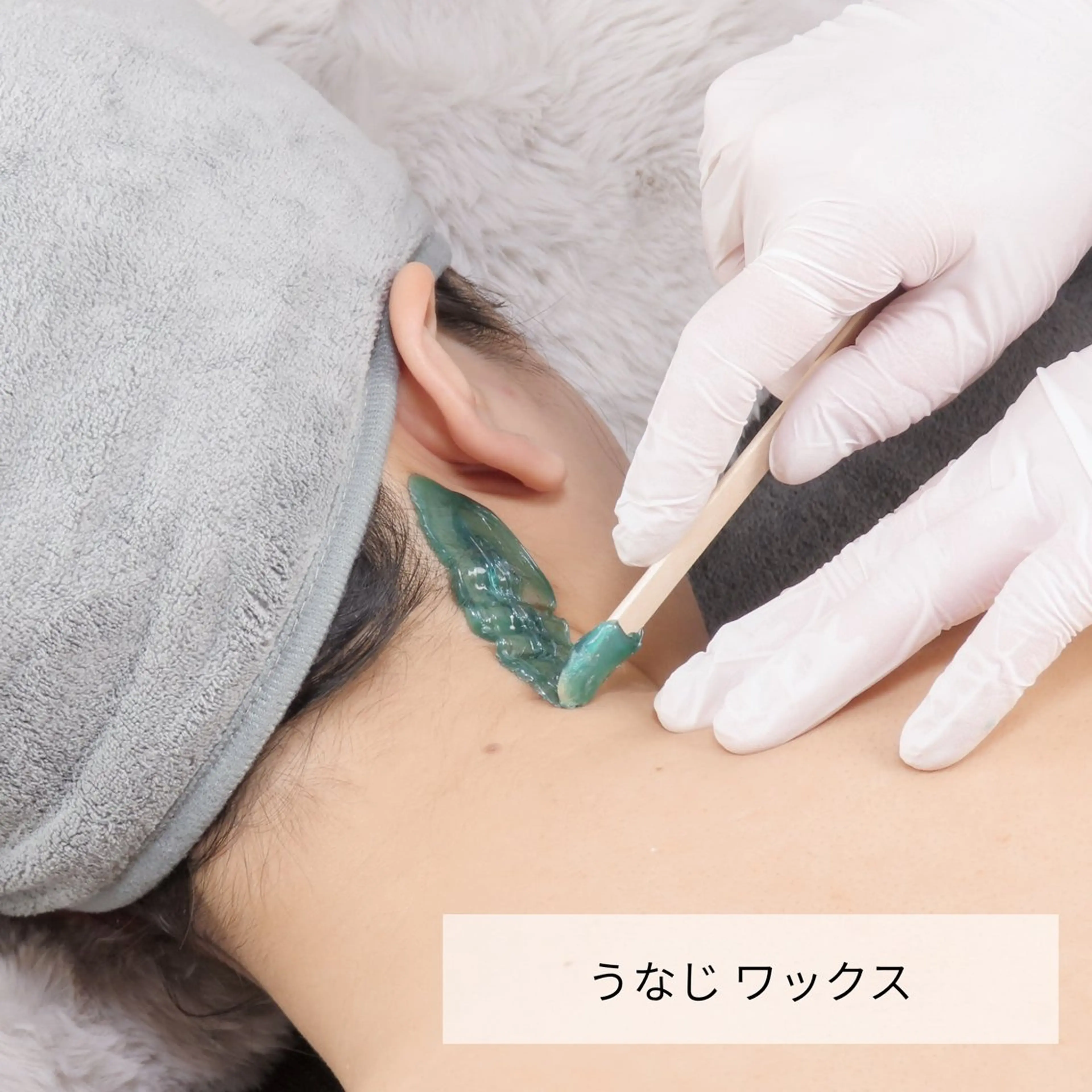 うなじワックス脱毛 ¥4,000→¥3,000の写真