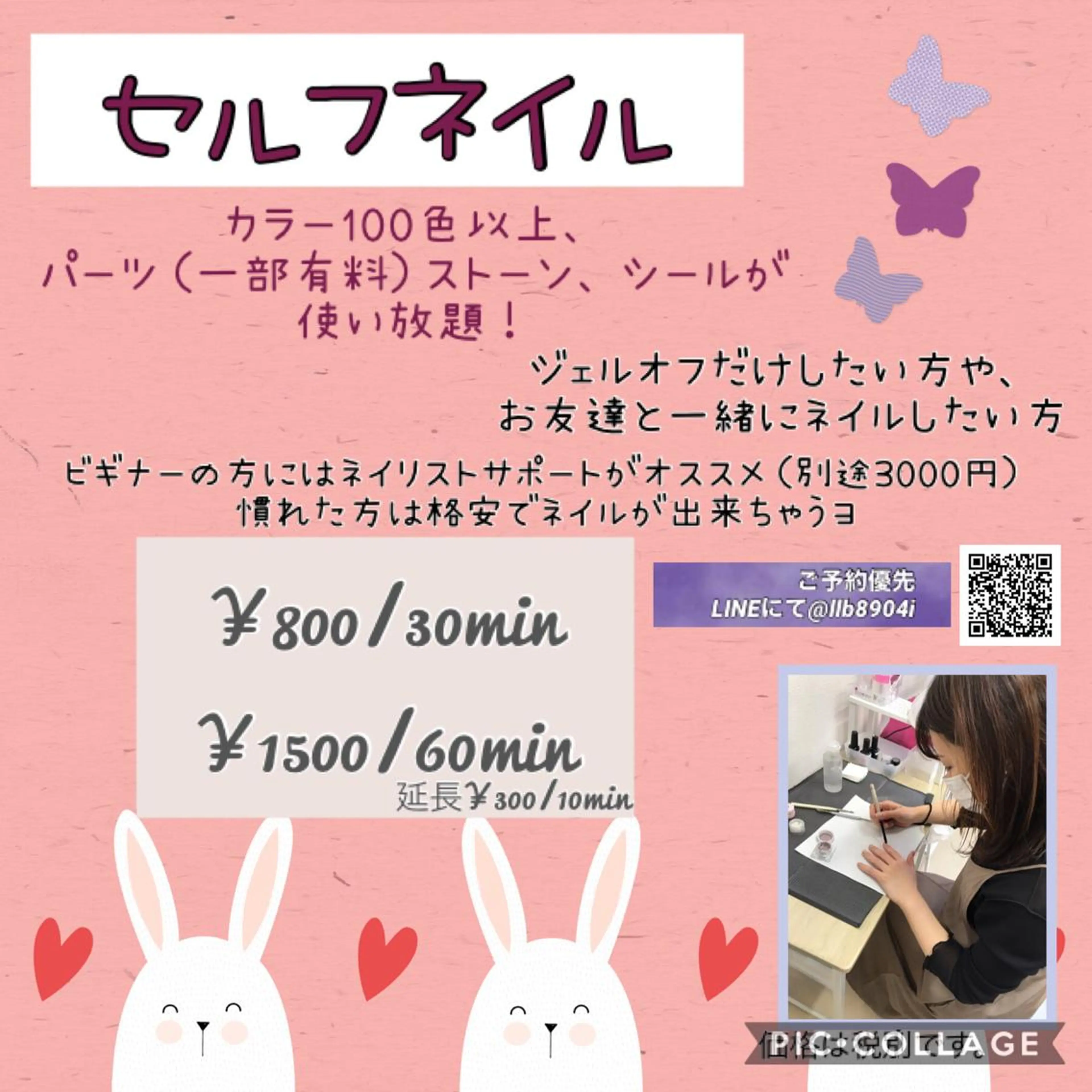 ネイル みな とのネイルデザイン