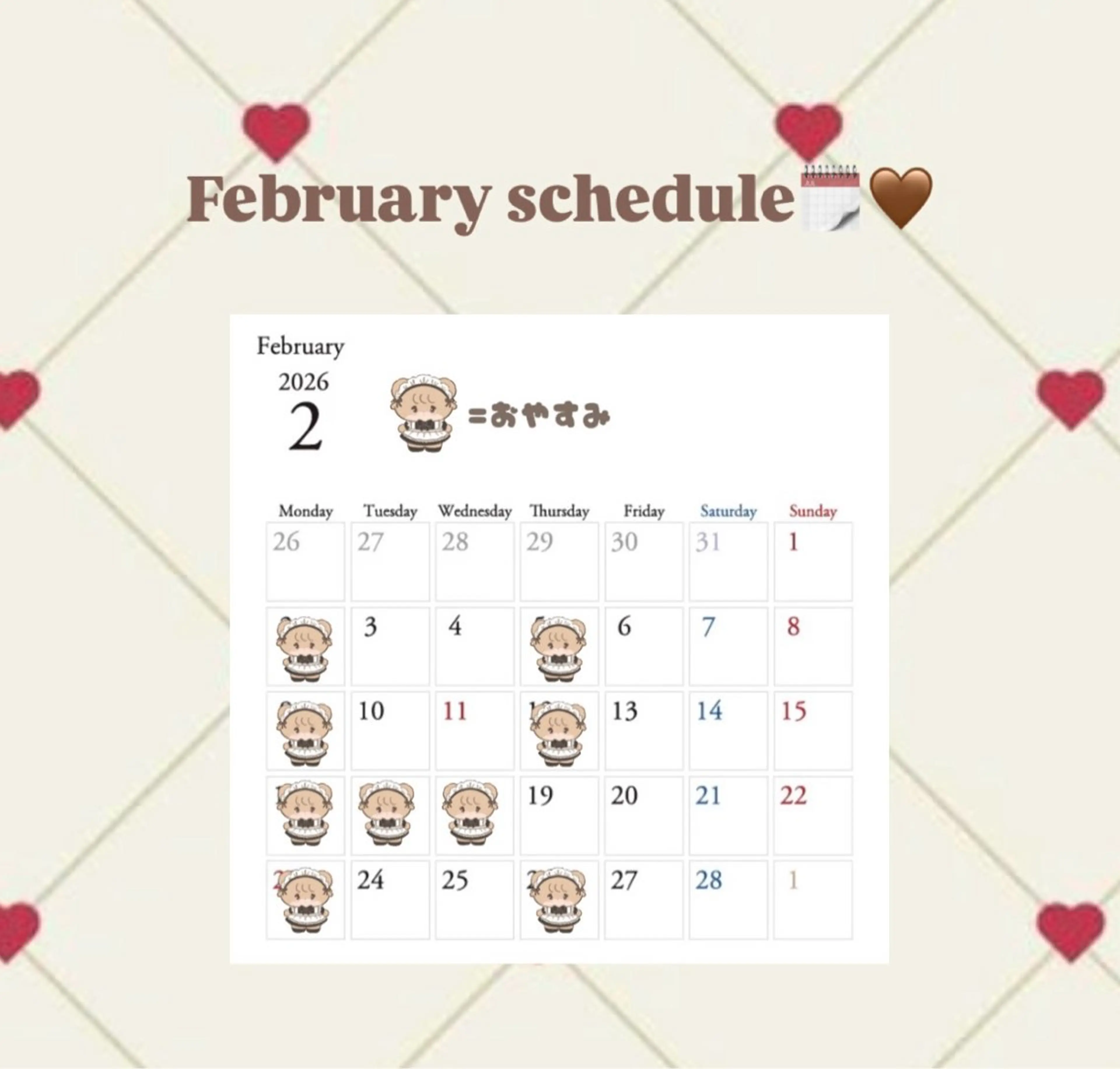 菅村 緋莉🎀ガーリーヘアのヘアスタイル