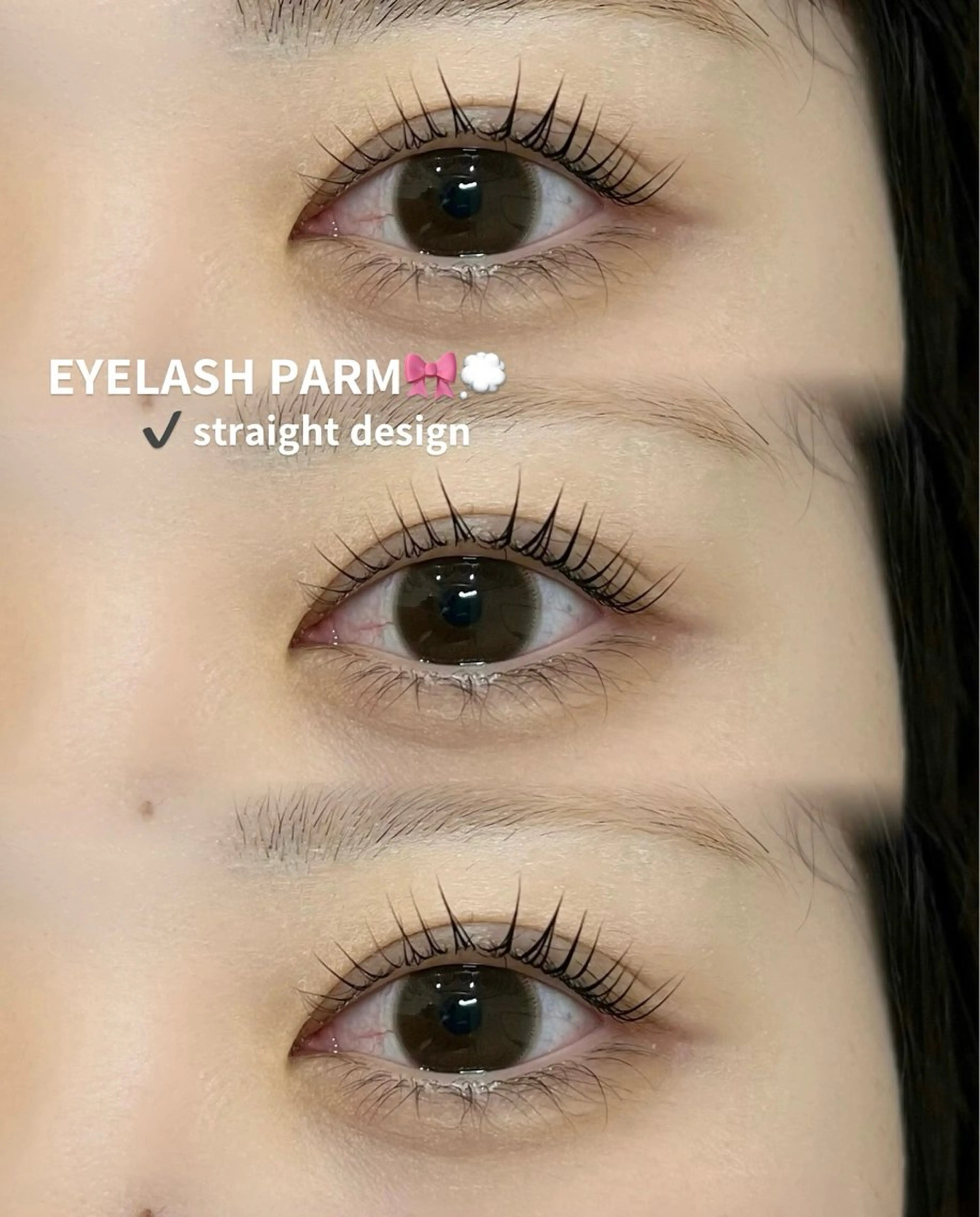 マツエク・マツパ 後藤 奈緒のマツエク・マツパデザイン