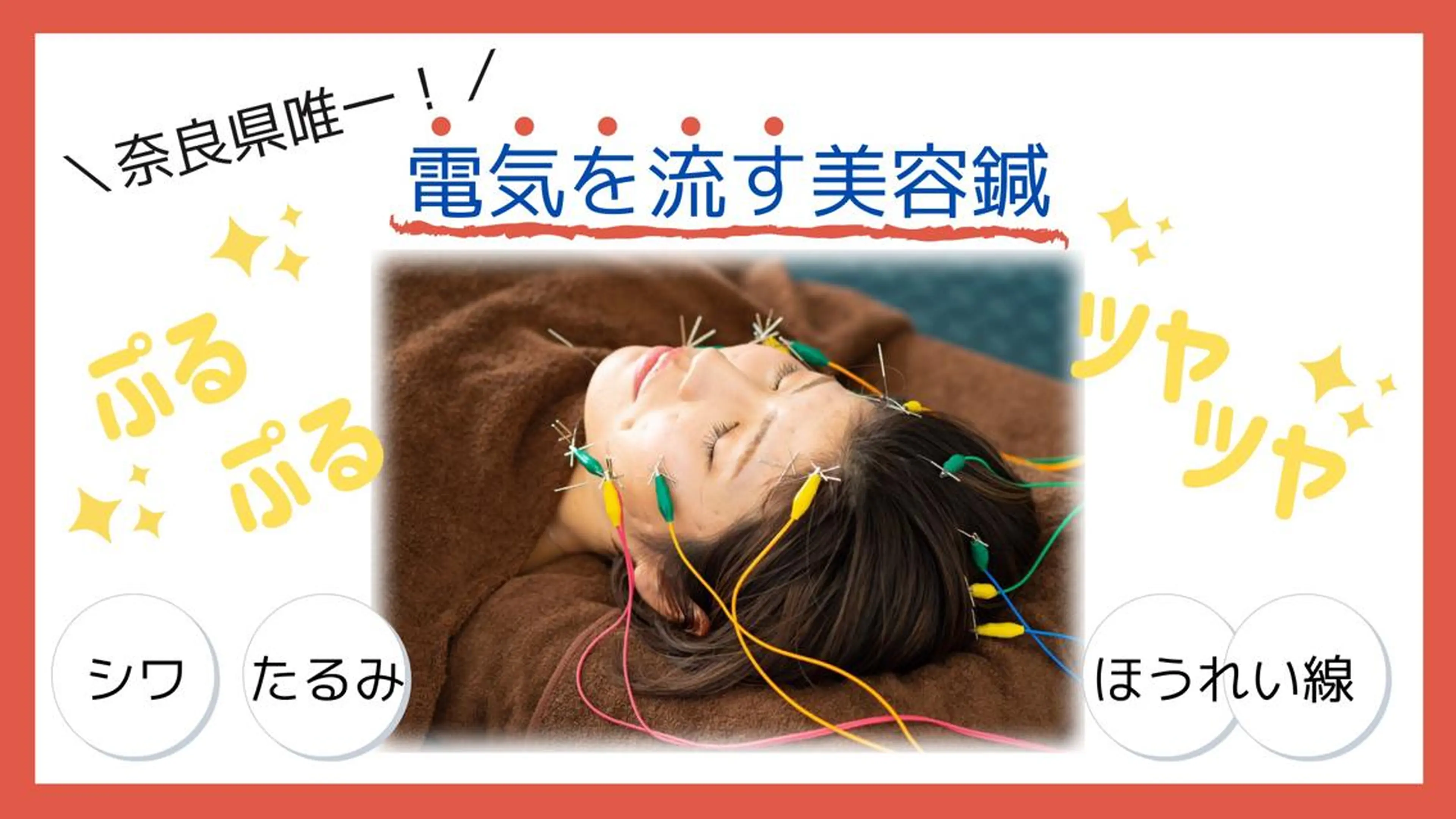 美容鍼サロンHARIART所属・桐村 昌和のその他イメージ