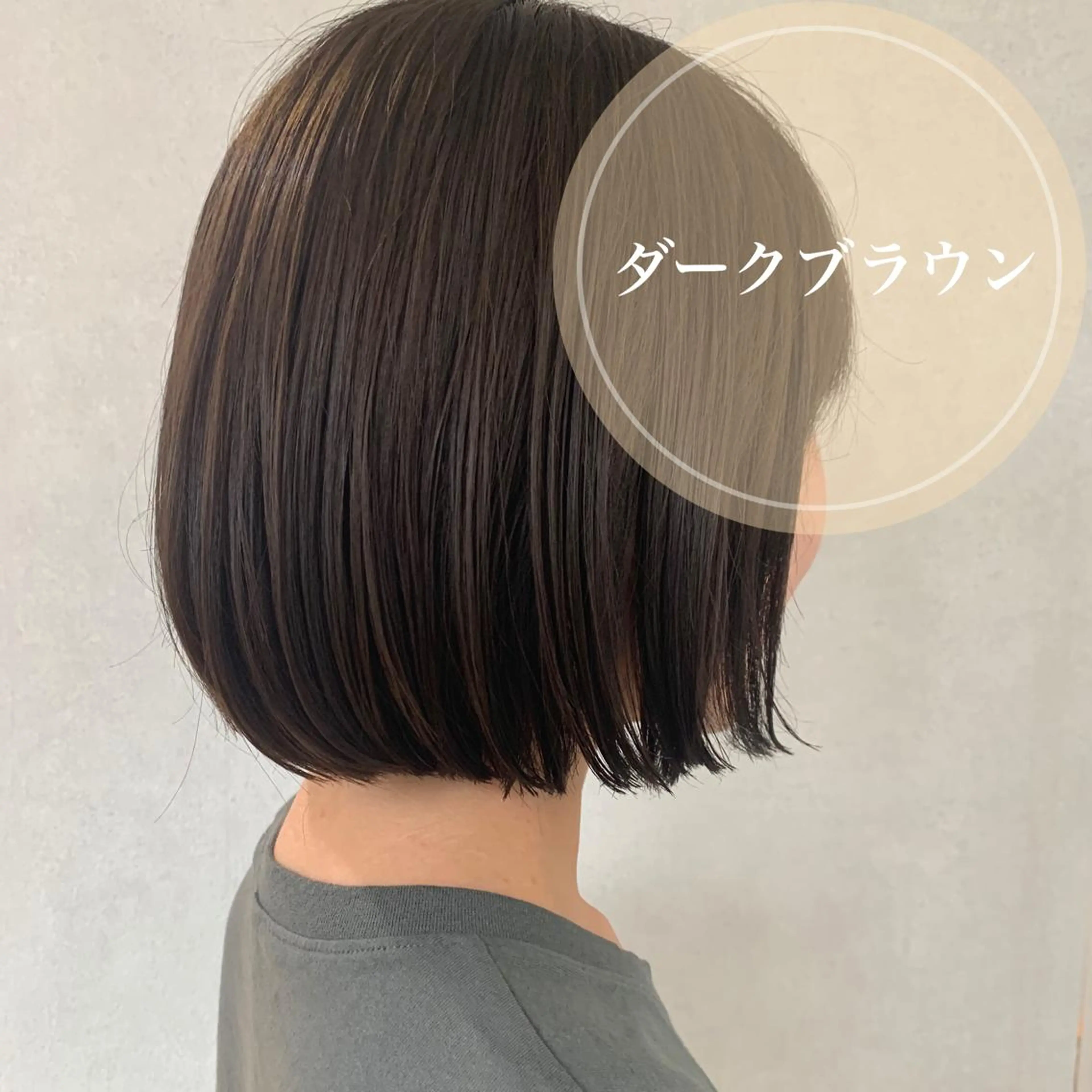 ショート 🪐脱白髪染め 🪐松尾菜々美のヘアスタイル