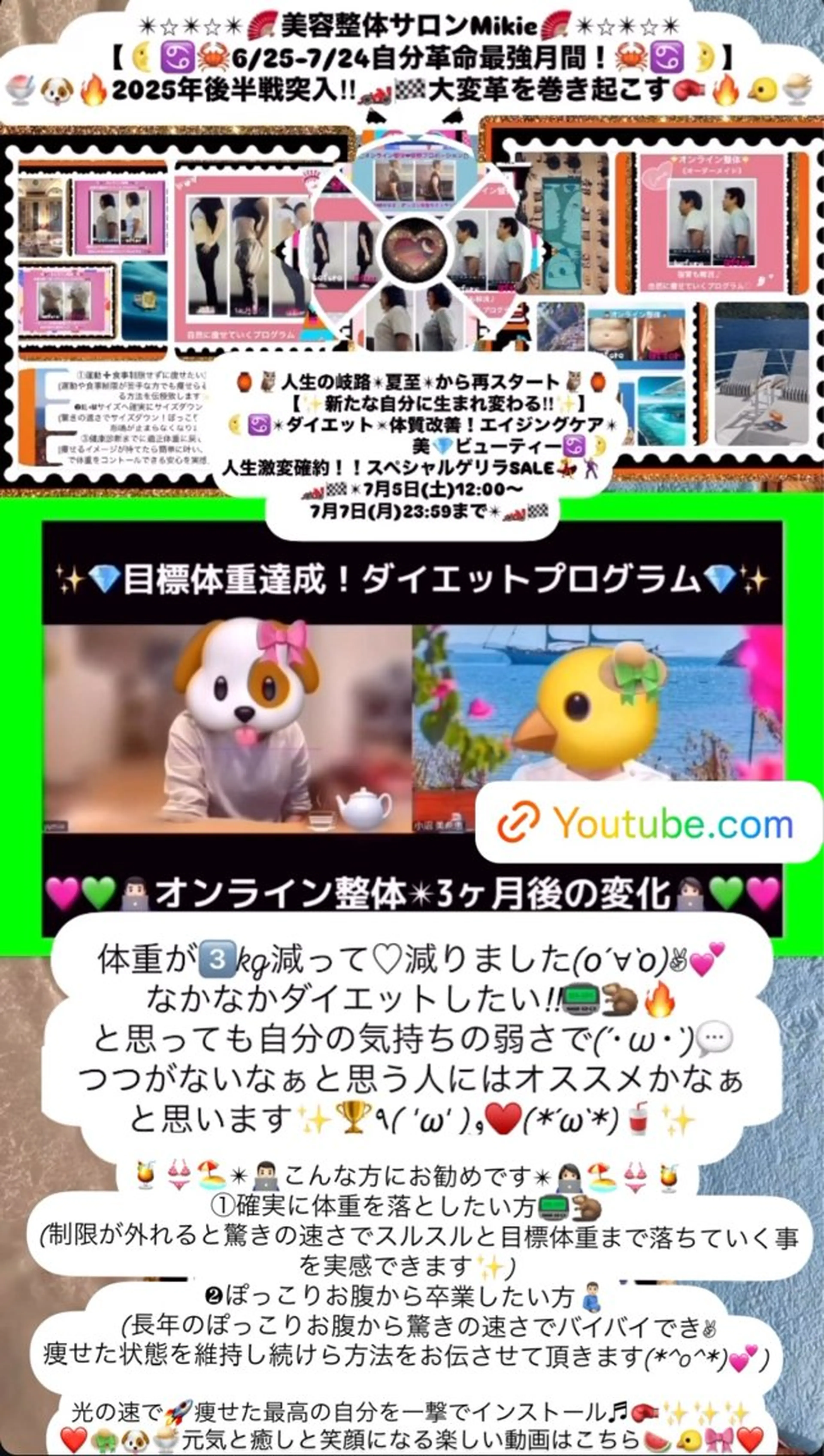 メンズ その他 美容整体サロンMikie所属・小沼 美希恵のその他イメージ