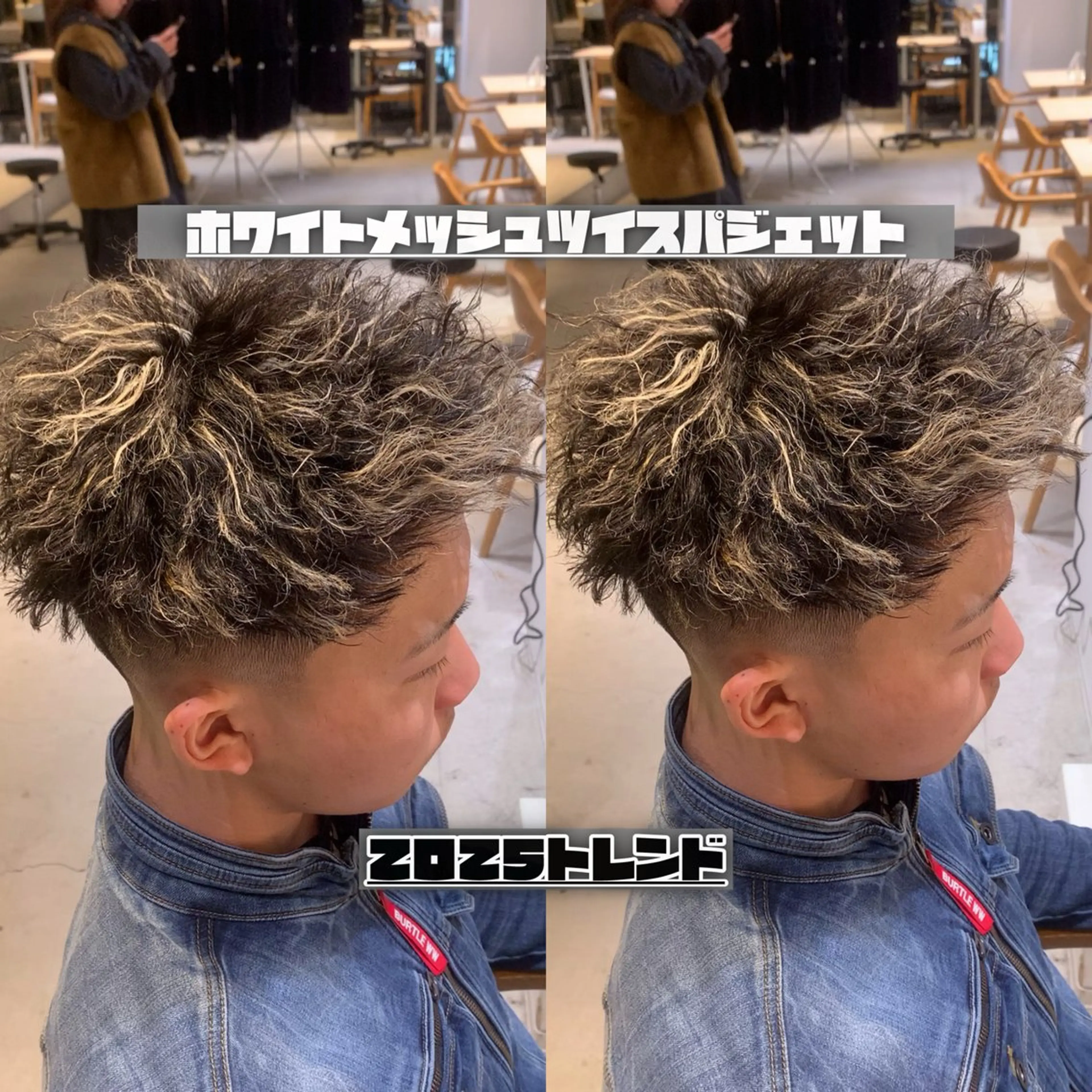 ショート パーマ メンズ メンズメッシュ 山内 優成のヘアスタイル