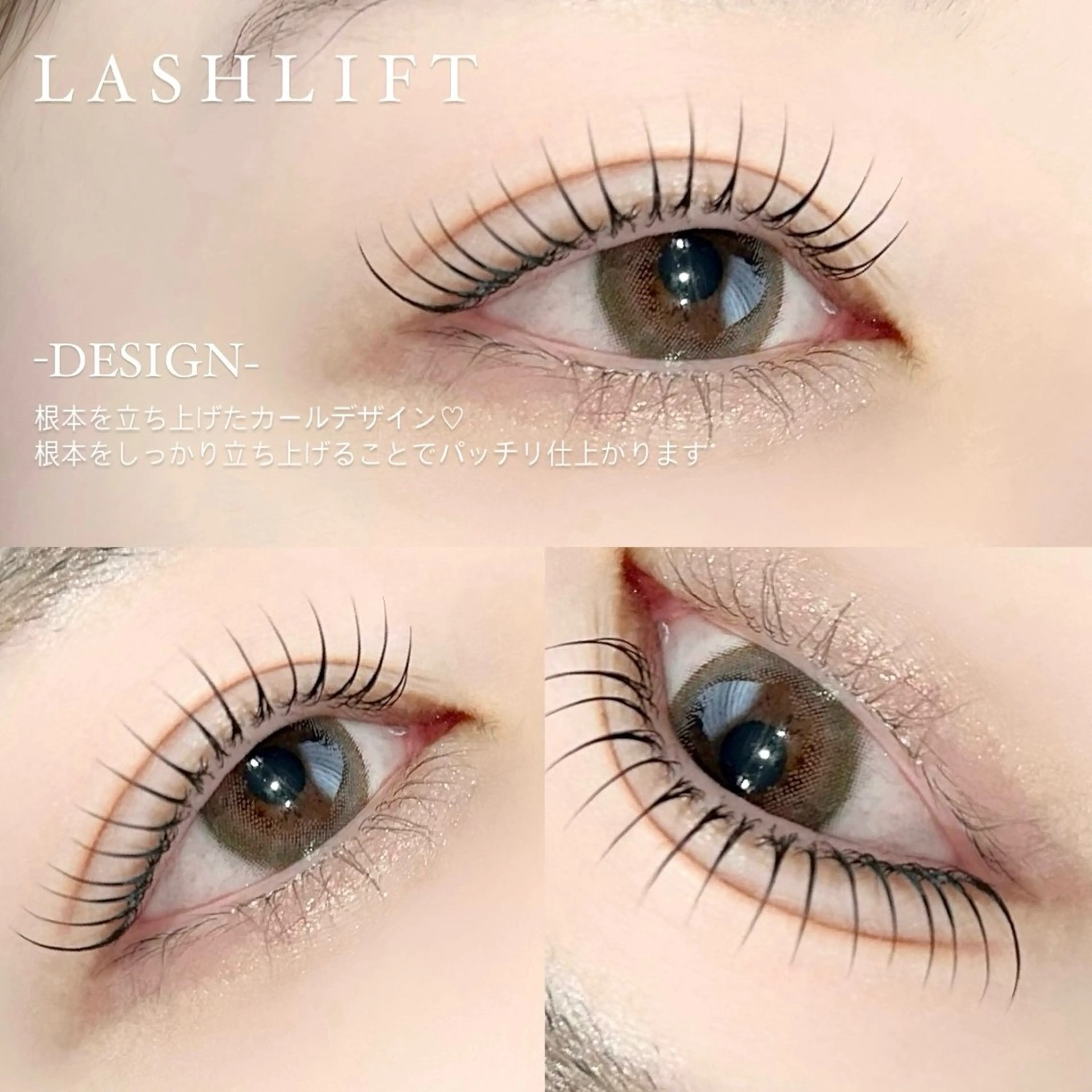 マツエク・マツパ THE_Bつくば mikuのマツエク・マツパデザイン