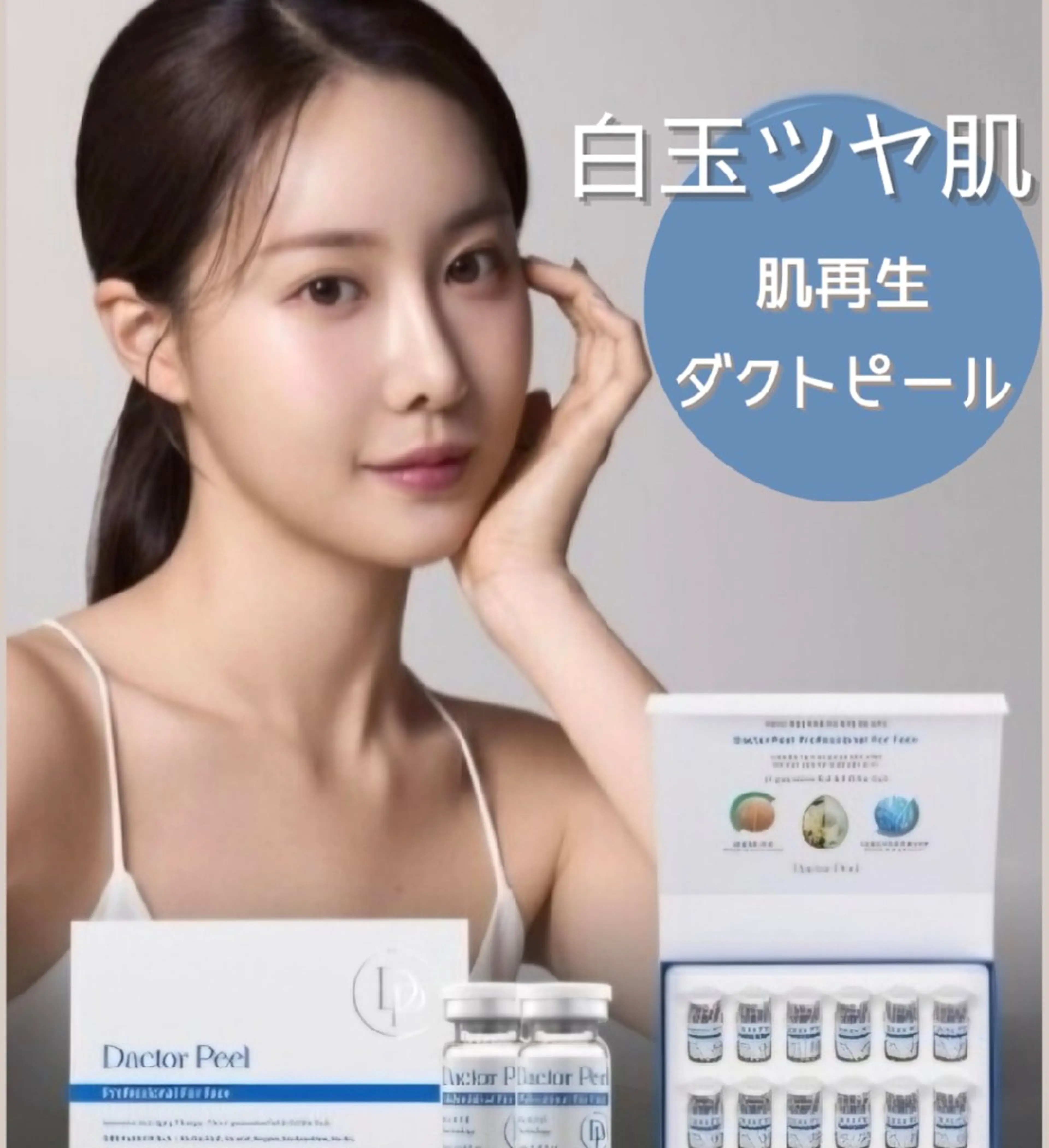 エステ バリューネクスト　 青葉台　sawadaのエステ・リラクイメージ