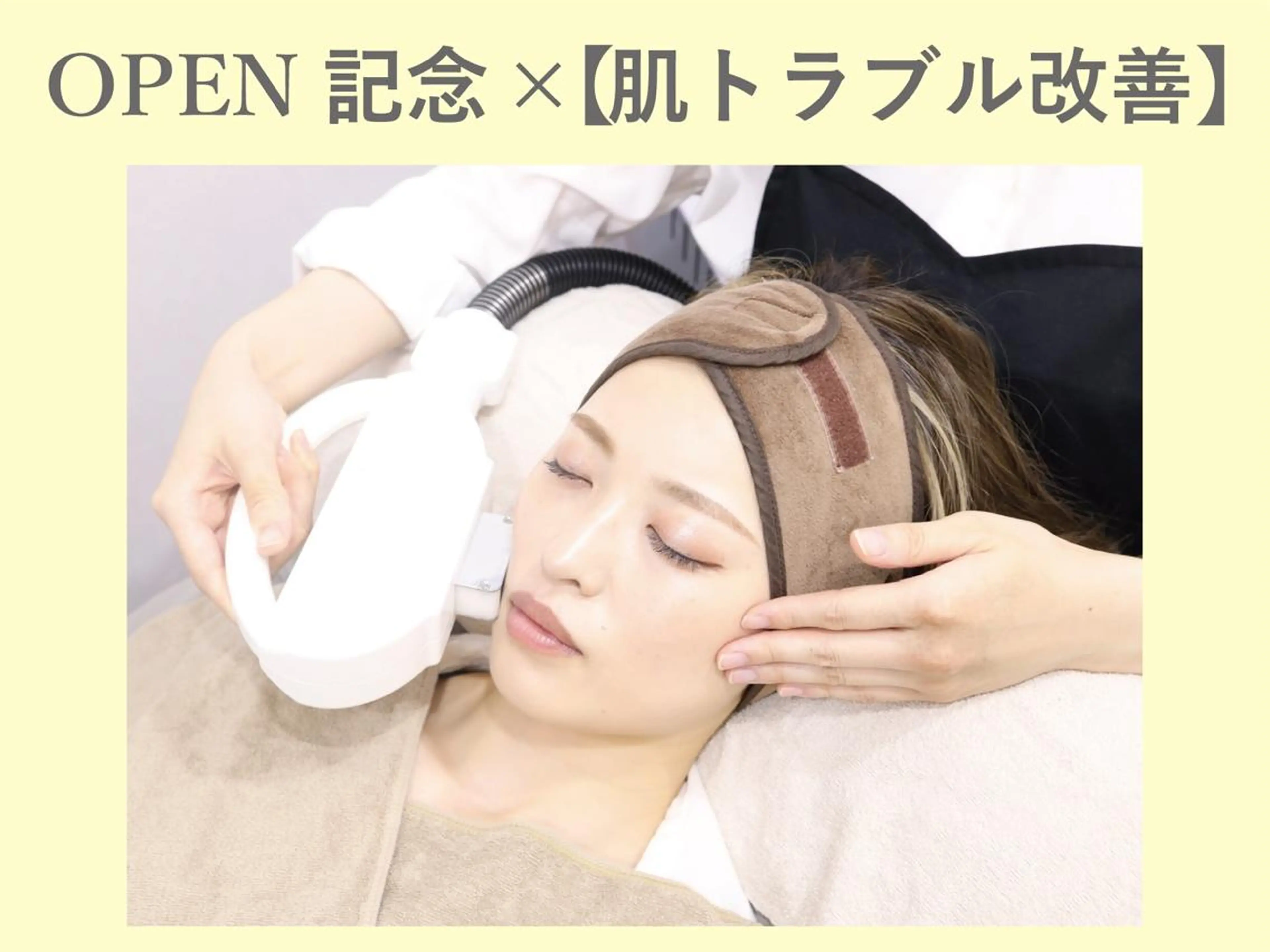 美肌サロンTIAM by tetoteのエステ・リラクイメージ