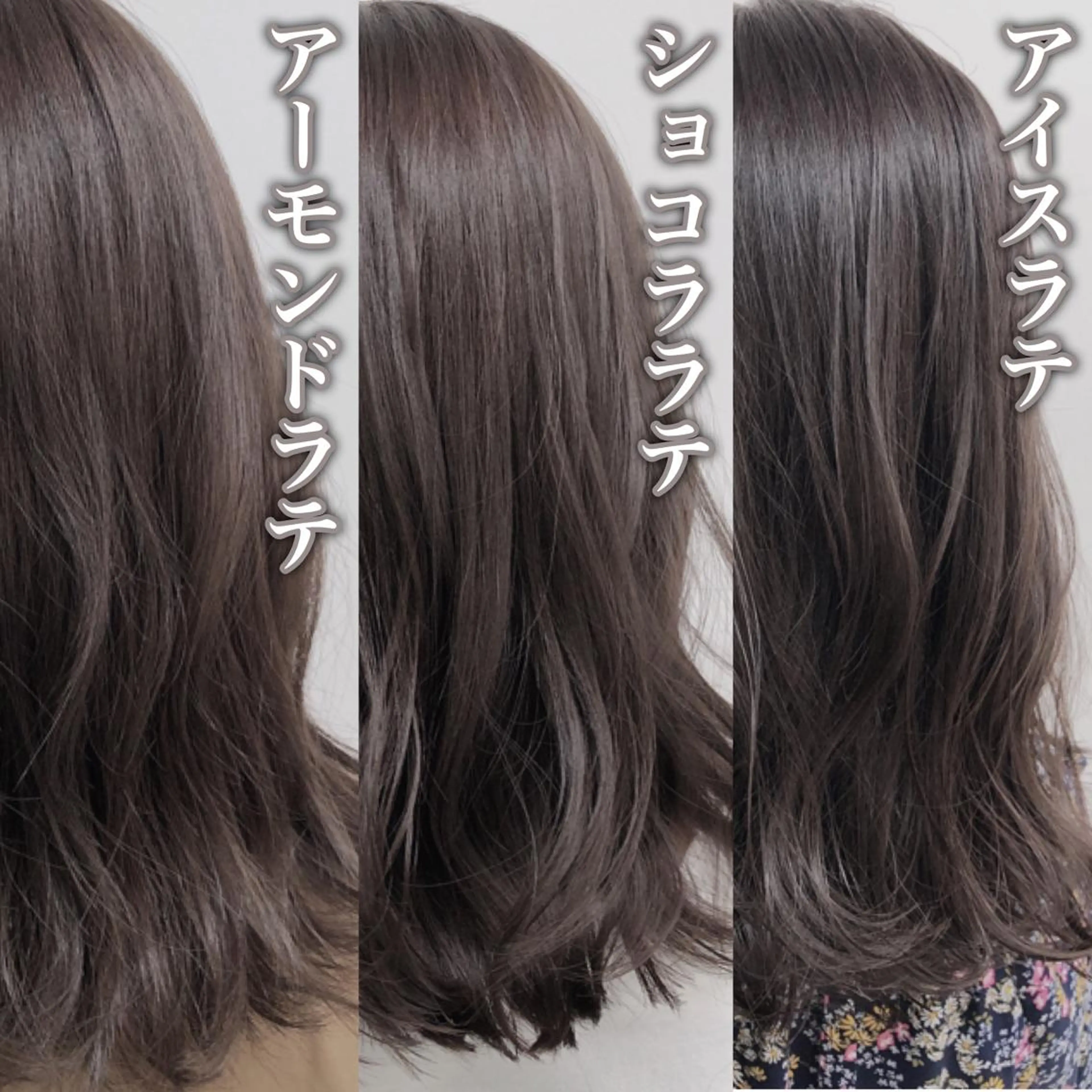 ミディアム カラー レイヤーカット 透明感カラーのヘアスタイル