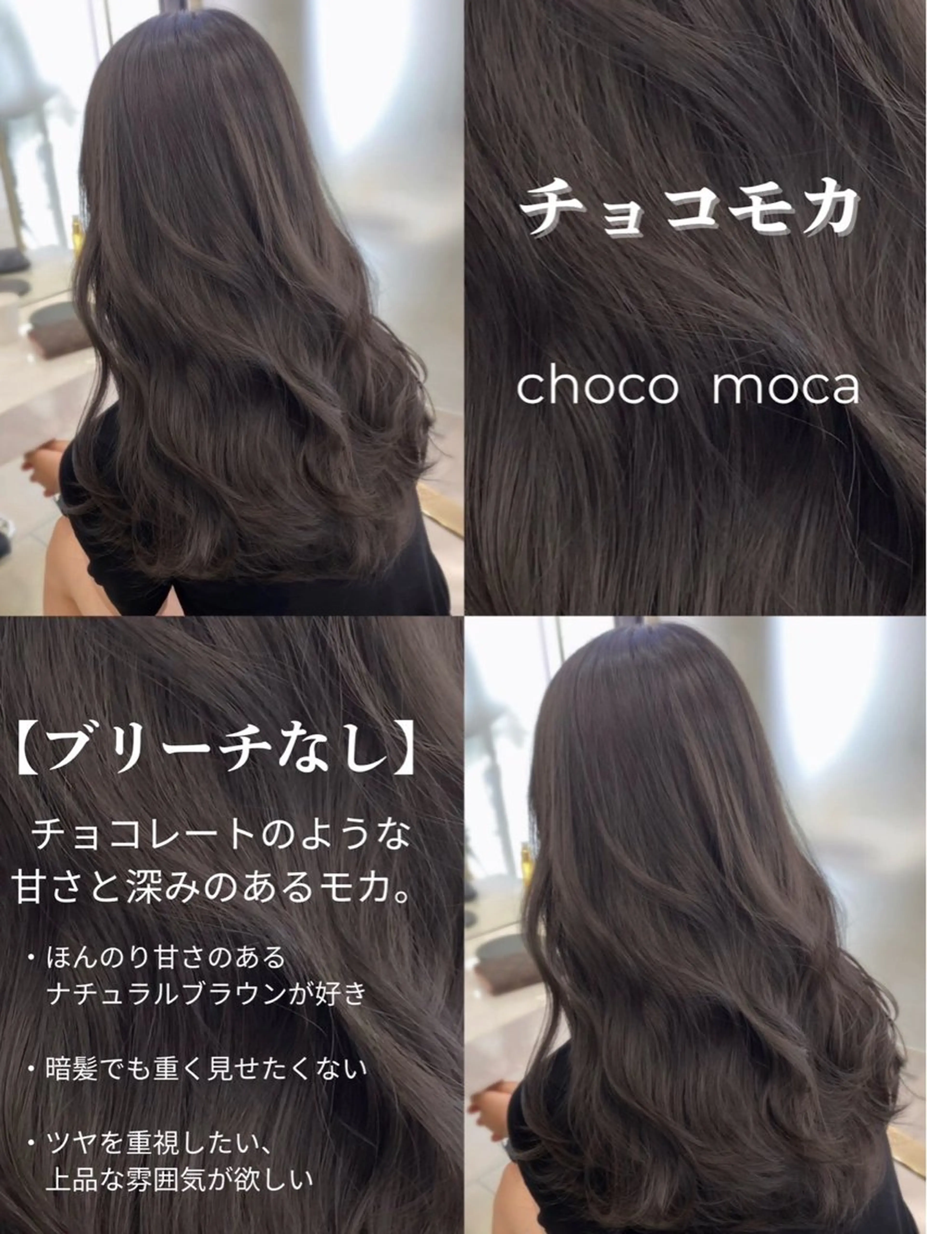 ロング カラー 縮毛矯正銀座/表参道 /masaki🪽のヘアスタイル