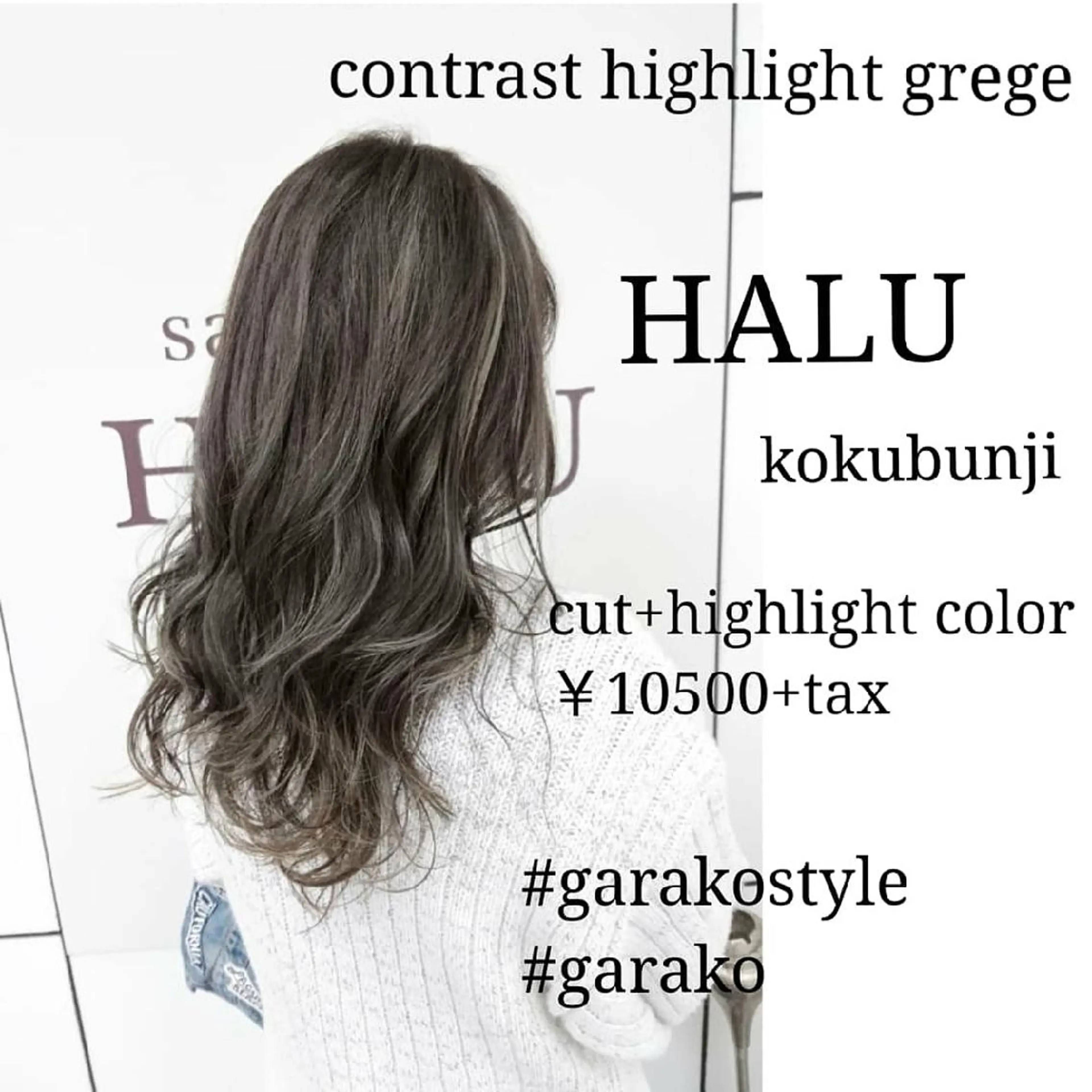ロング 変身企画実施✨️ ショート専門 宮ヶ迫のヘアスタイル