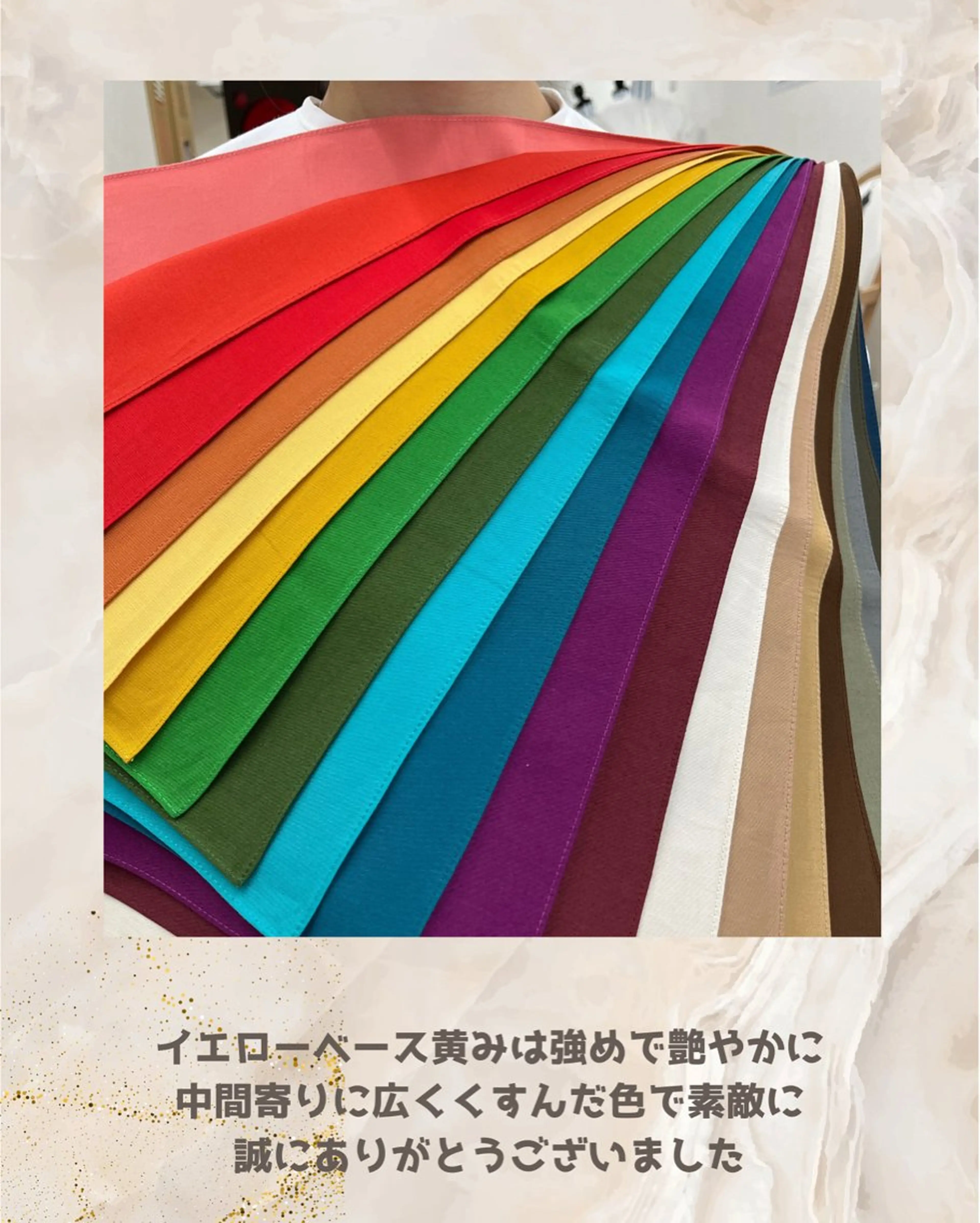 パーソナルカラー診断 自由が丘💐ブルームのその他イメージ