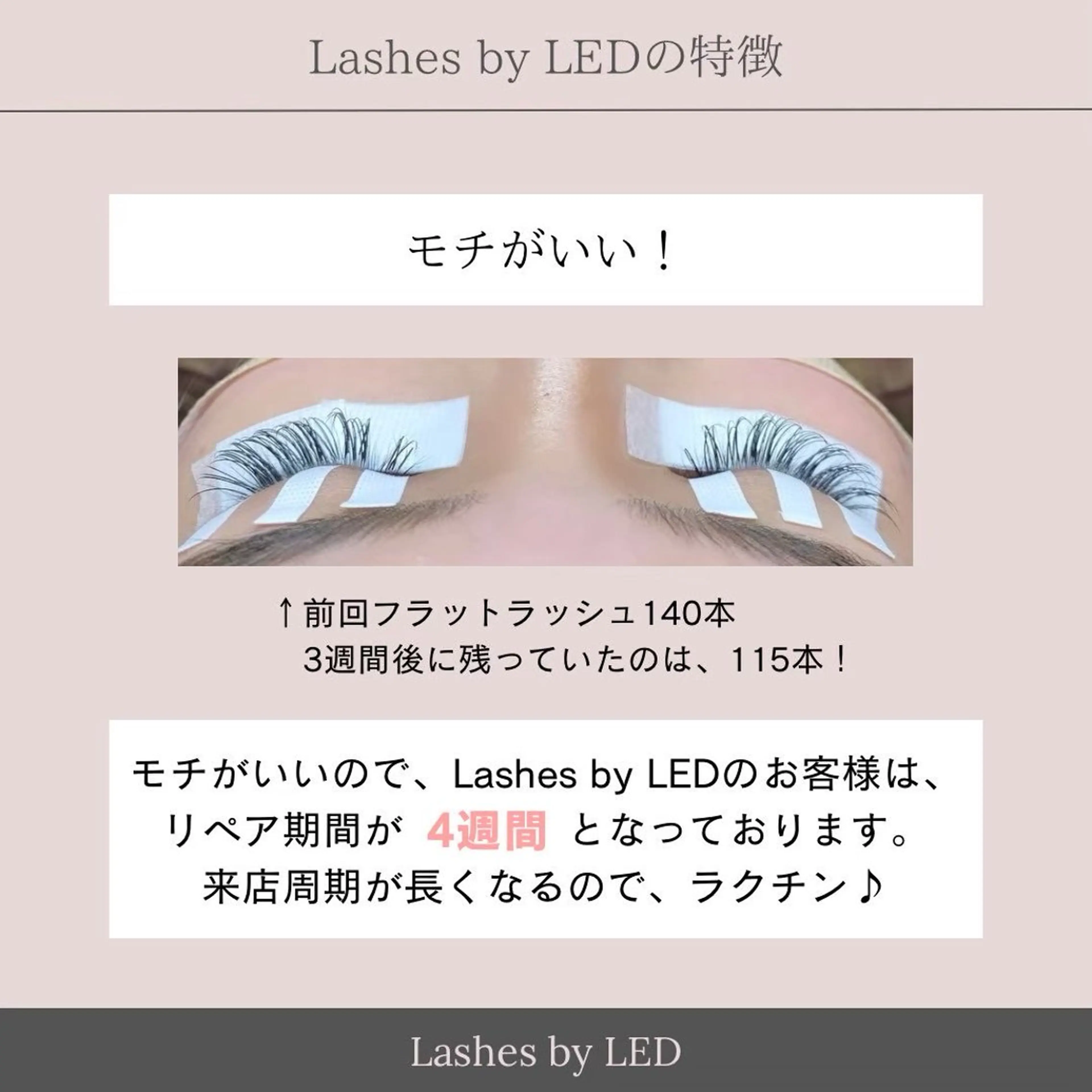 マツエク・マツパ マツエク Eyelash Mikaのマツエク・マツパデザイン