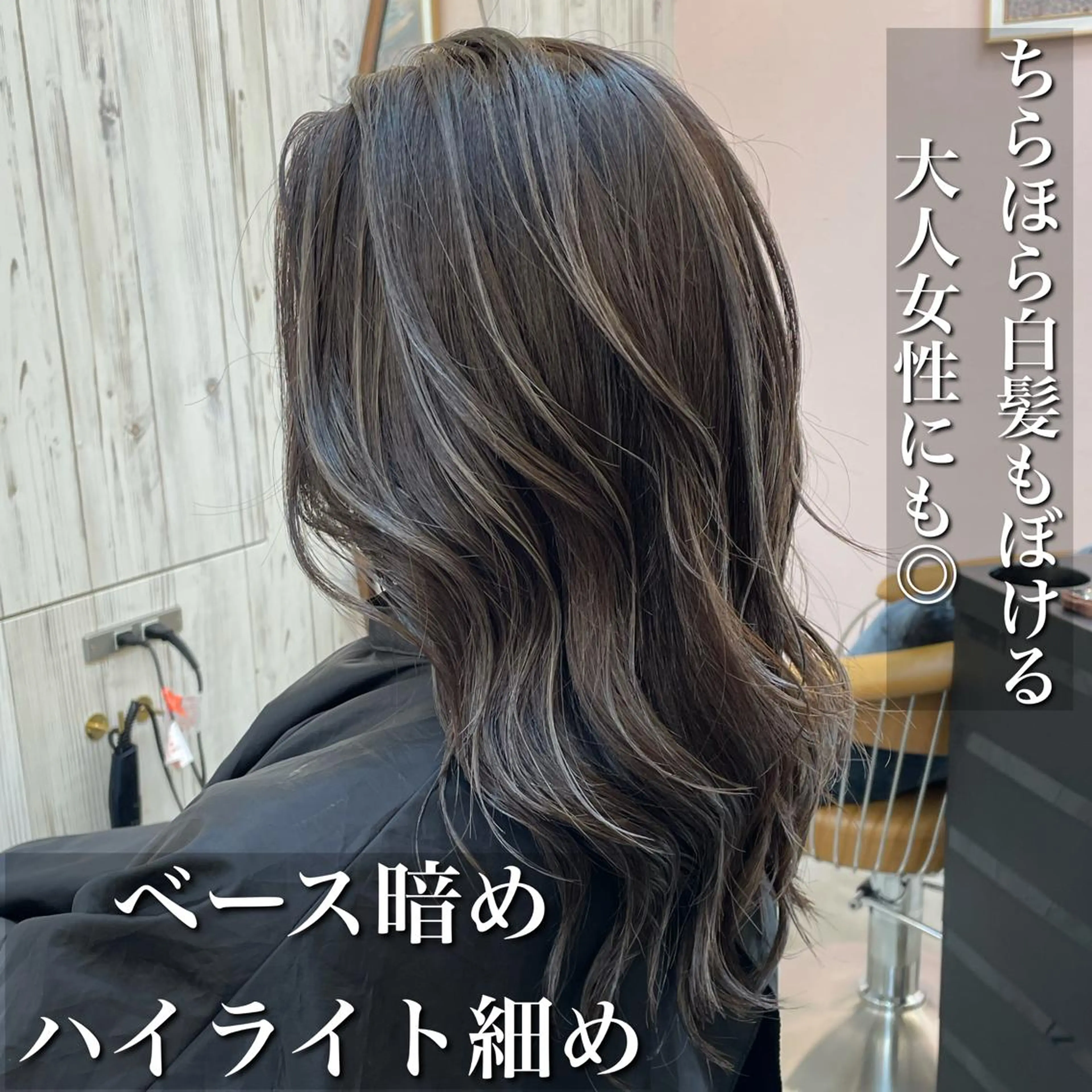 ミディアム カラー カット ヘアカラー トリートメント 縮毛/レイヤー 韓国/橋口のヘアスタイル