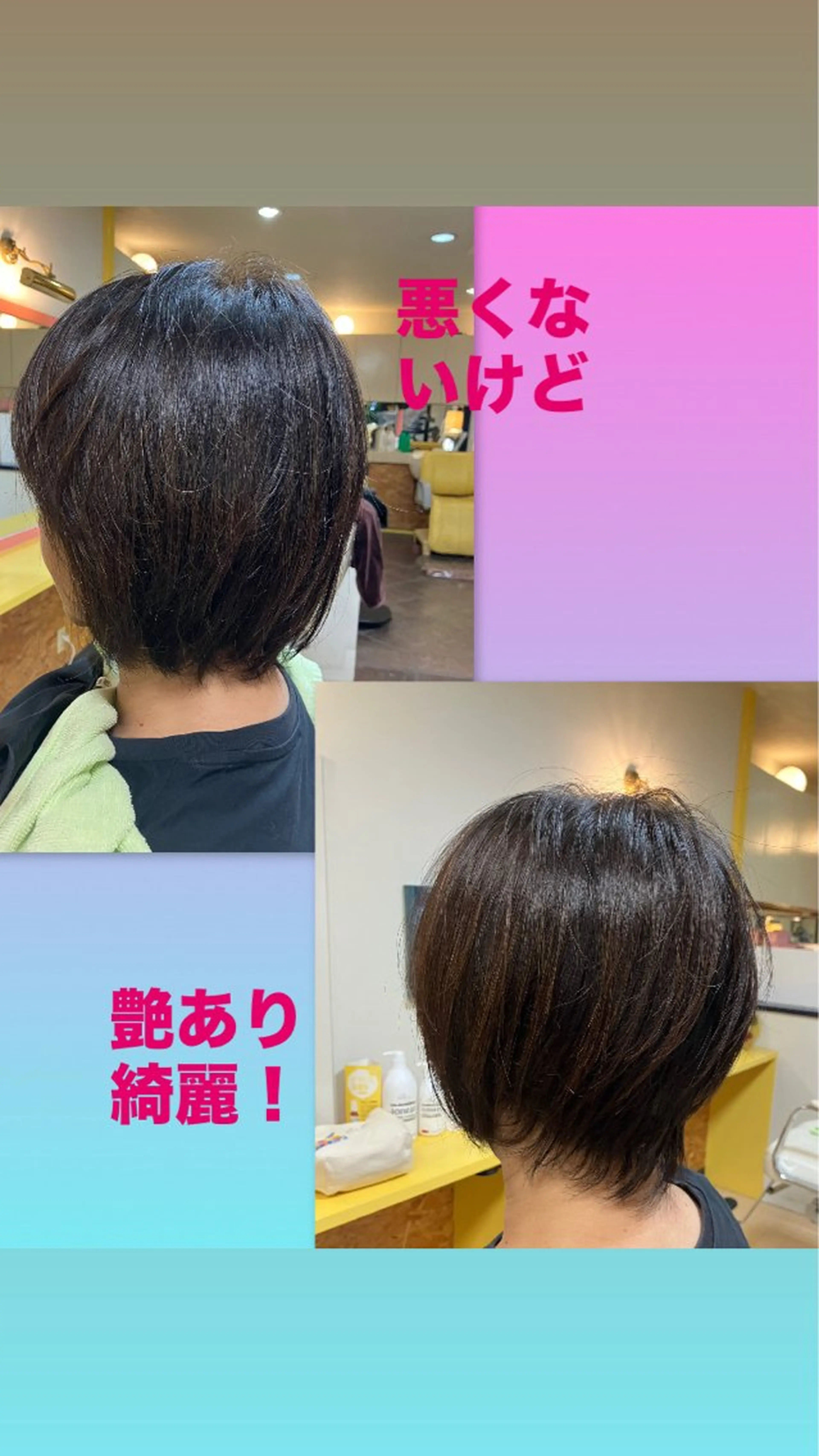 ショート カラー 横田 尚登のヘアスタイル