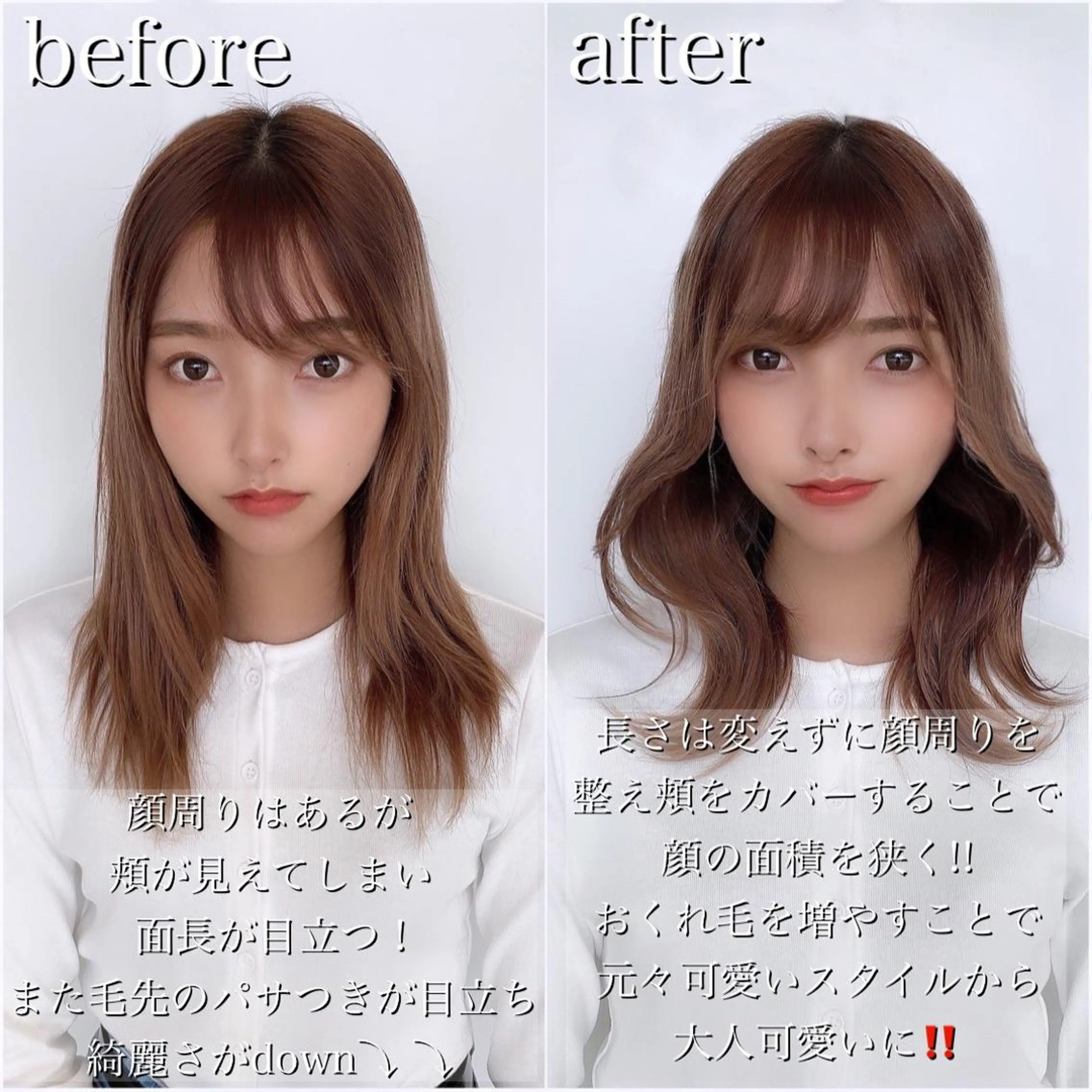 セミロング カラー 女性が憧れる ショート/角田愛和のヘアスタイル