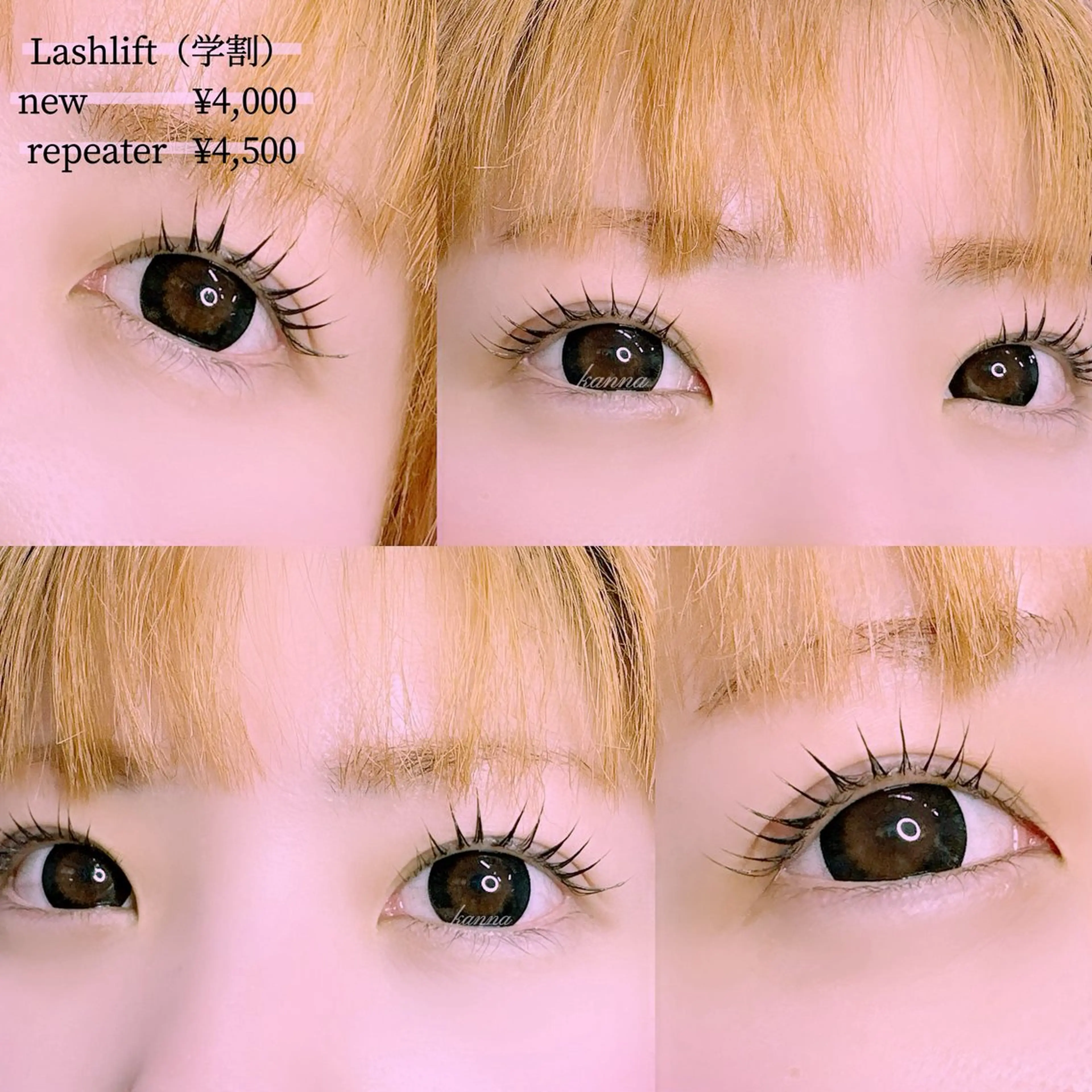 マツエク・マツパ Abientot Kannaのマツエク・マツパデザイン