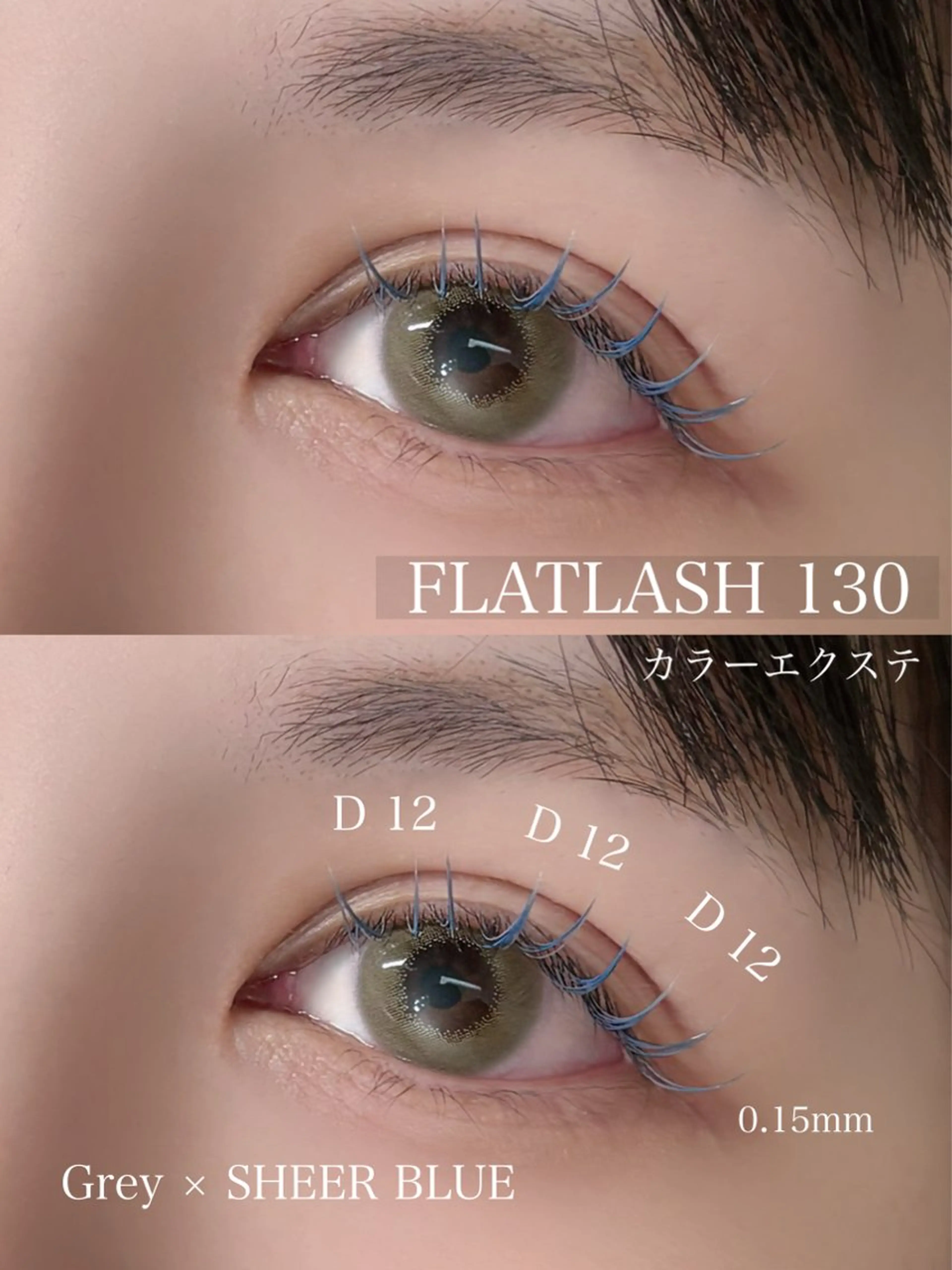 マツエク・マツパ SOEL🍃 aikoのマツエク・マツパデザイン