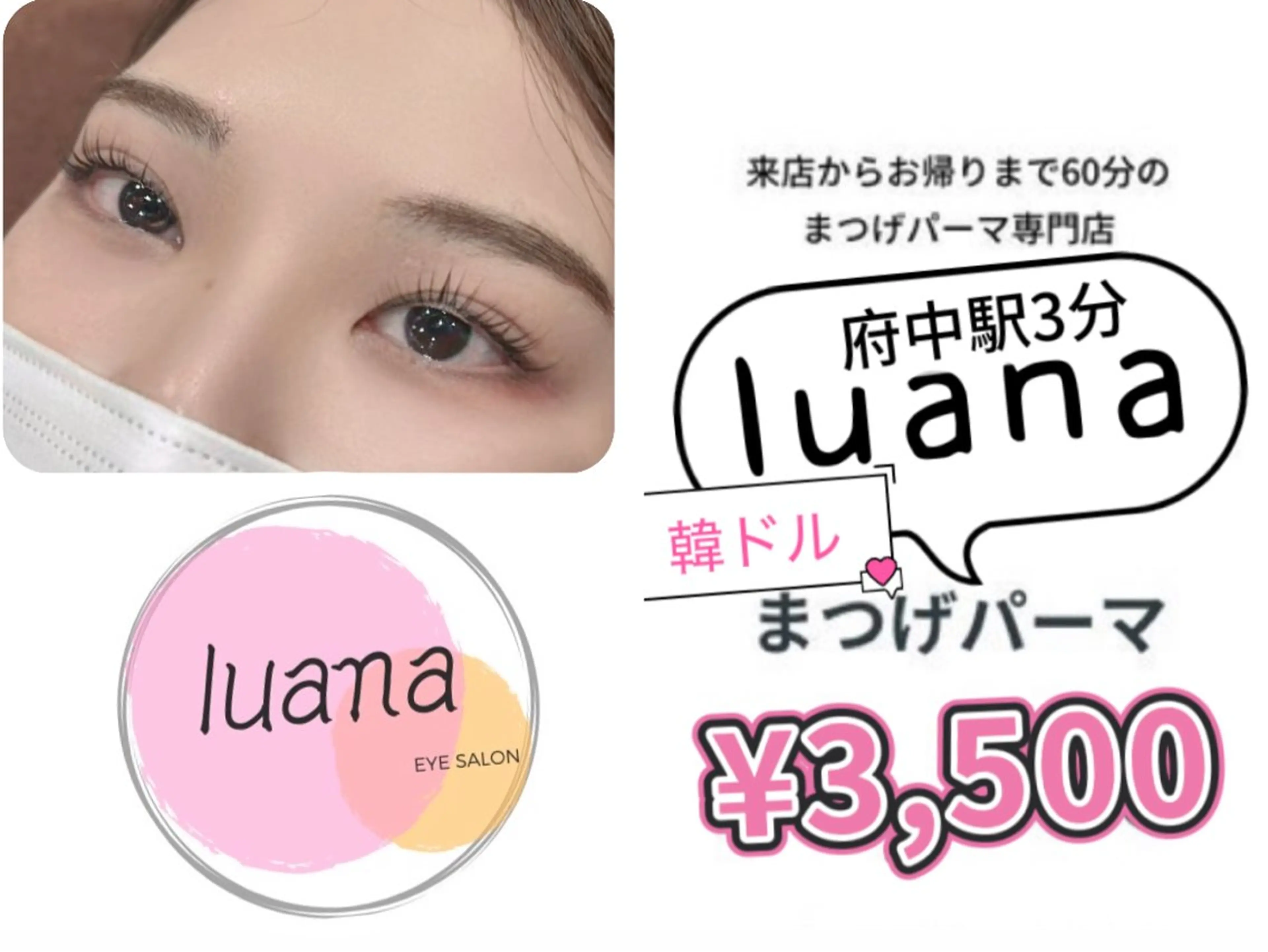 マツエク・マツパ 一重×まつ毛パーマ マツパ aki_ eyelash_のマツエク・マツパデザイン