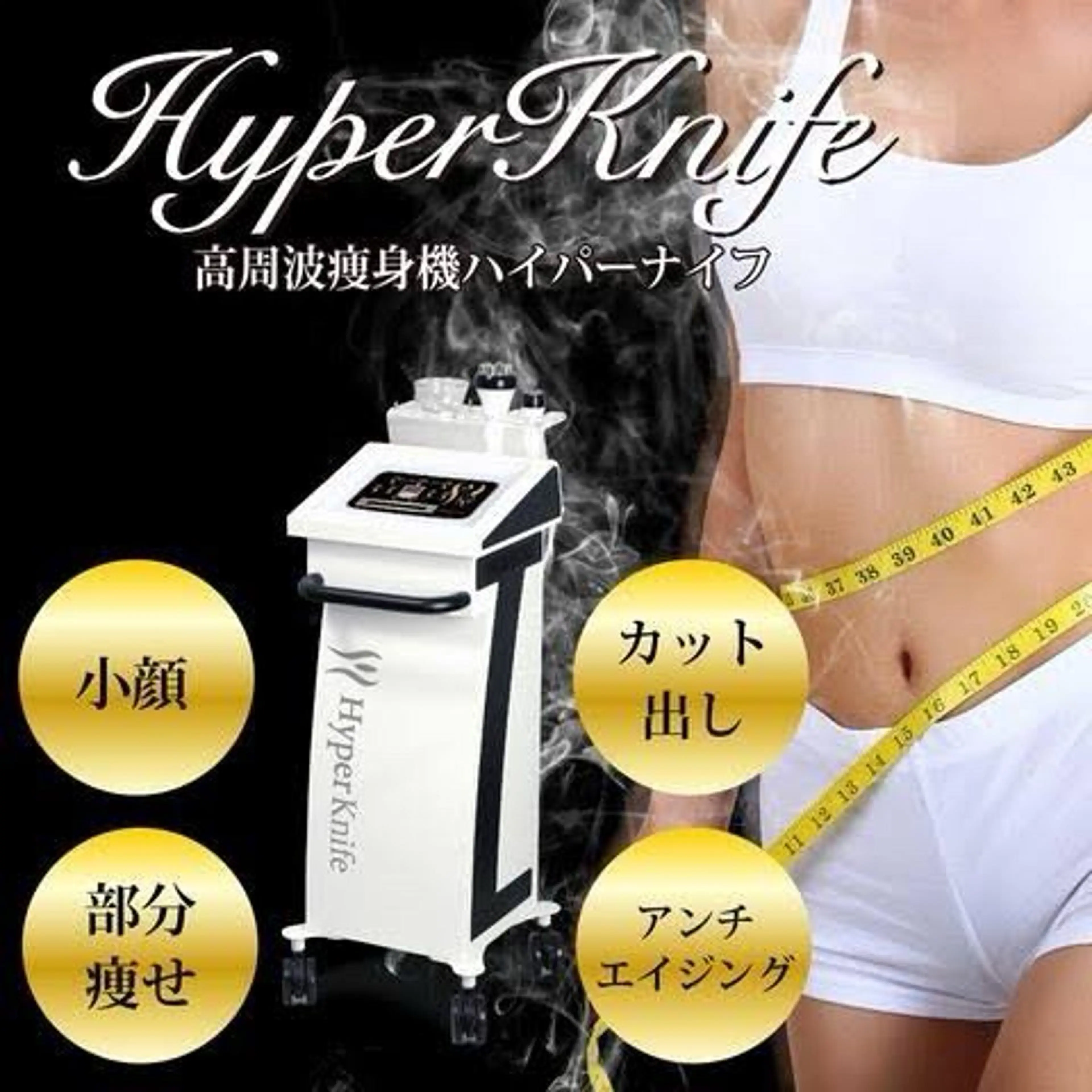 🆕ハイパーナイフ‼️の写真