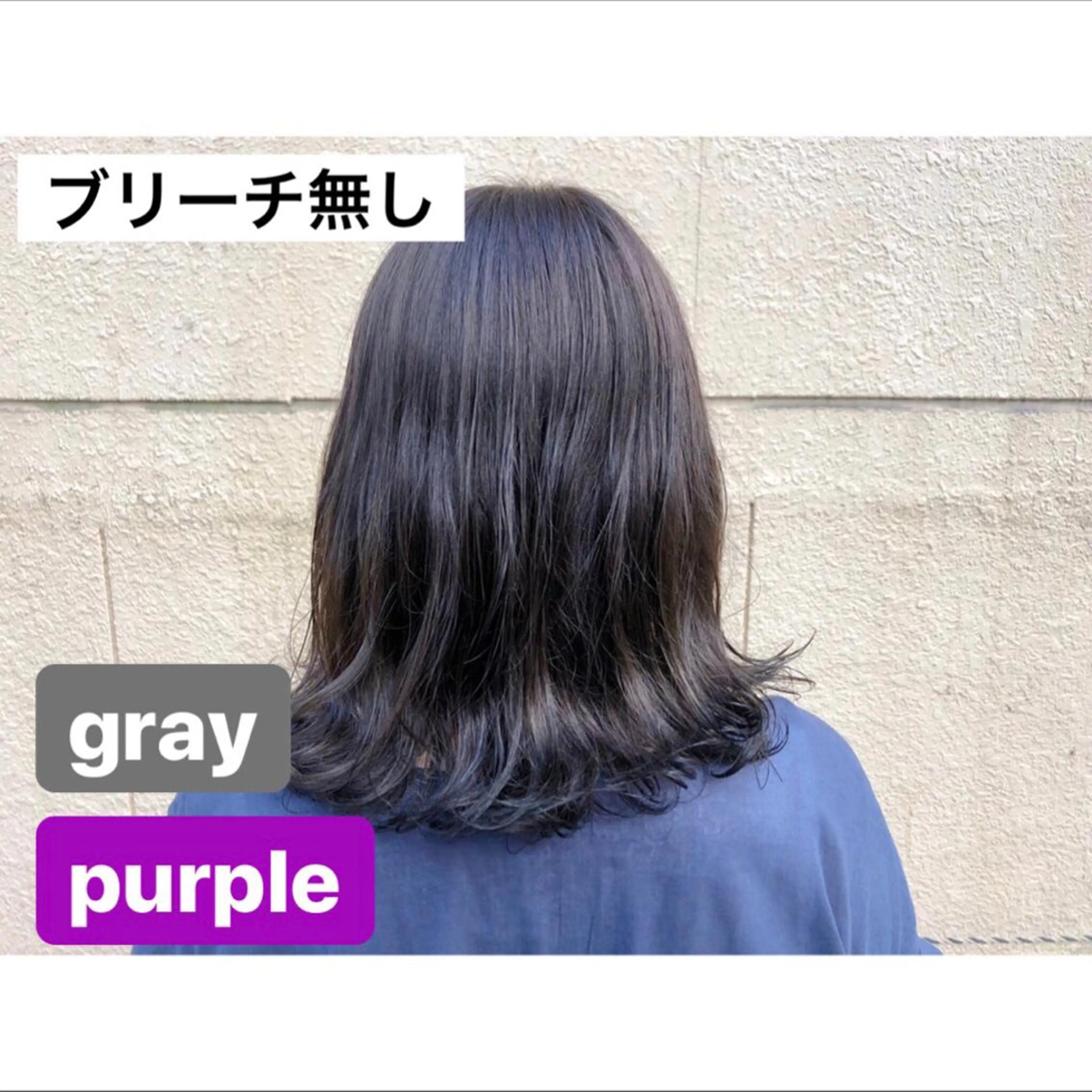 セミロング カラー パーマ ヘアアレンジ グレージュ パープルカラー パープルグレージュ ♡透け感カラー 大賀哲平♡のヘアスタイル