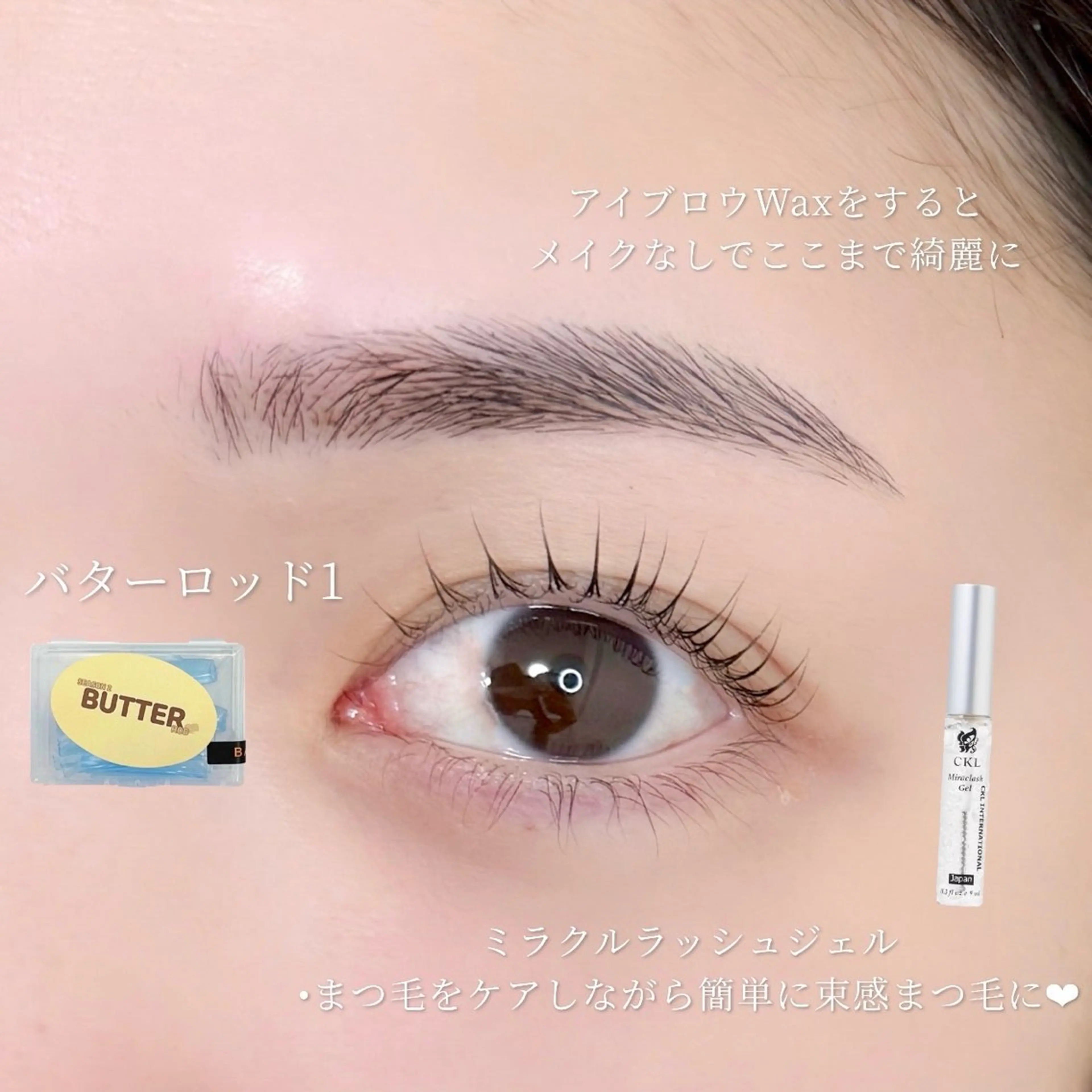 マツエク・マツパ A アイブロウ33大名店の眉毛・アイブロウイメージ