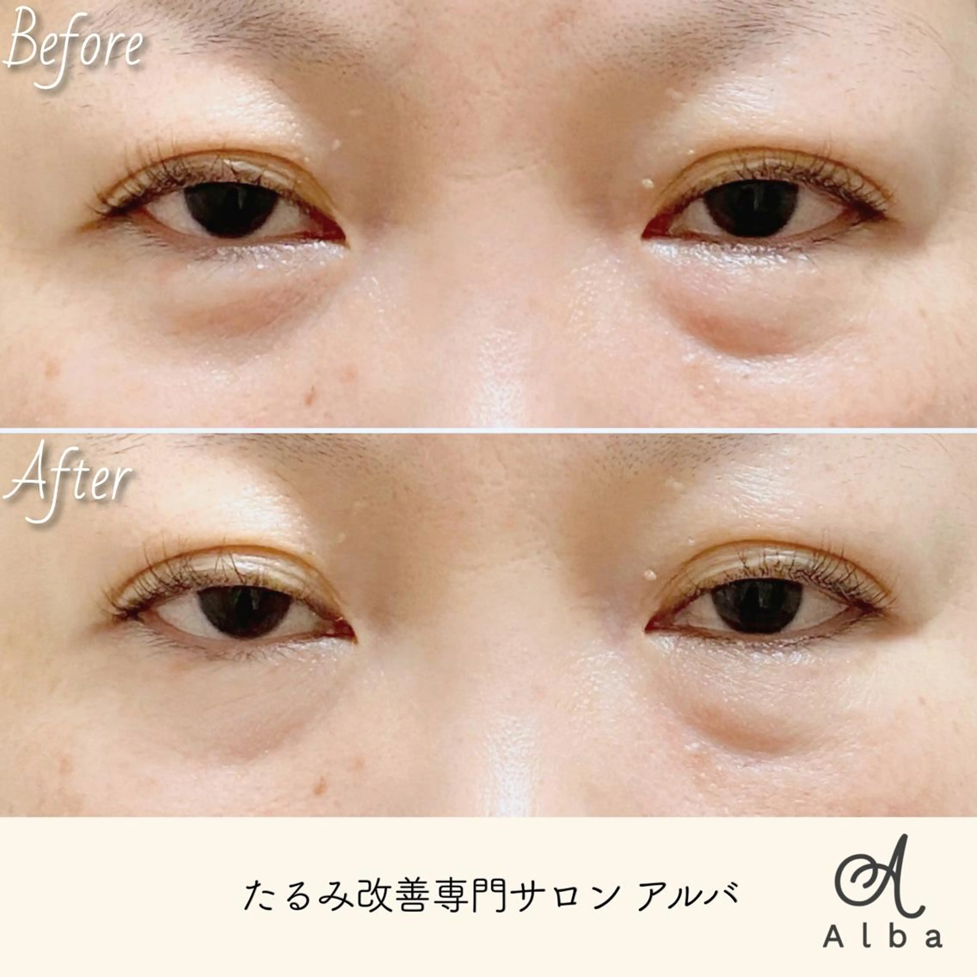 高田 香菜子のエステ・リラクイメージ