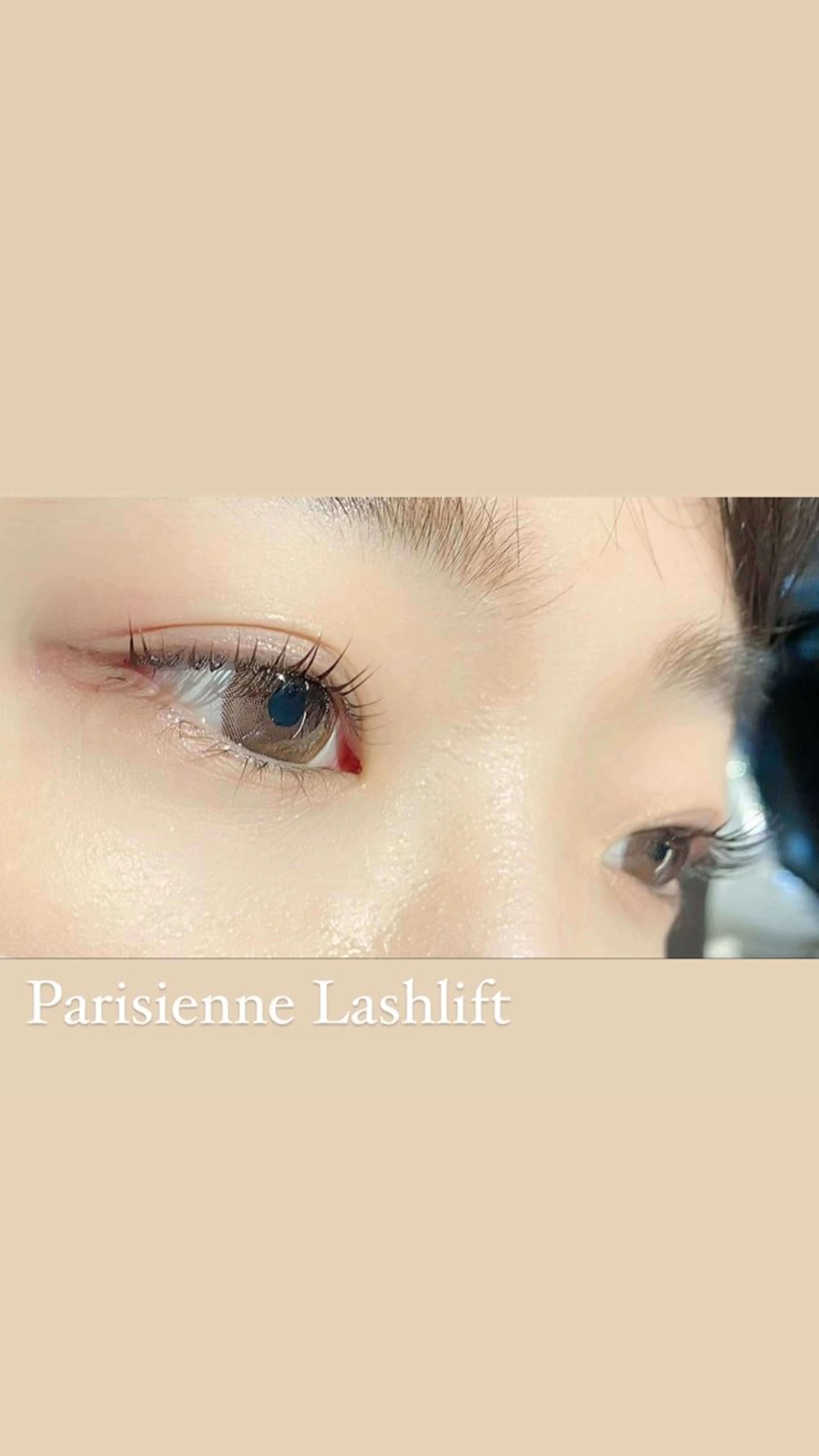 マツエク・マツパ マツパ まつ毛パーマ専門 茉里のヘアスタイル